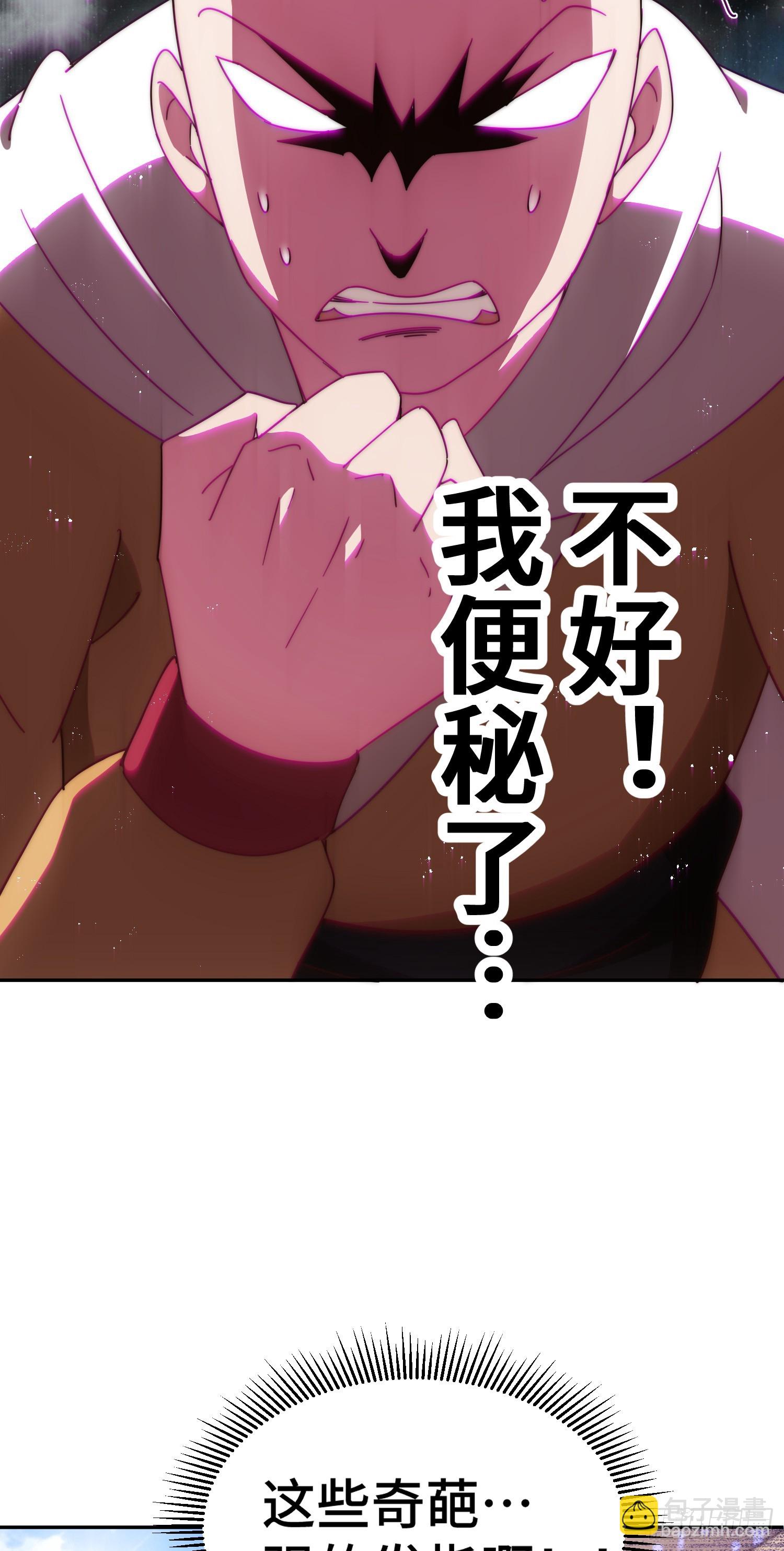 第176话 目标就要达成？(1/2)-第184话