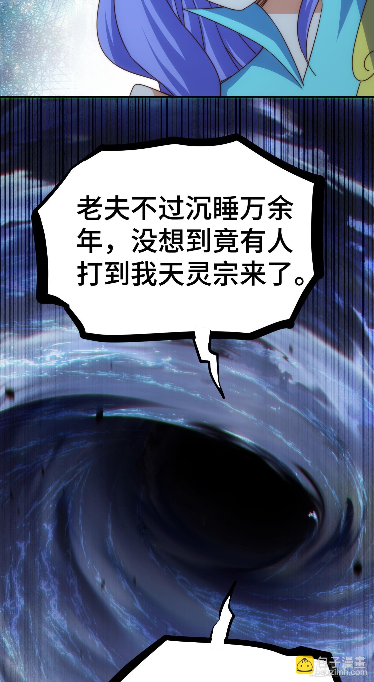 第176话 目标就要达成？(1/2)-第184话