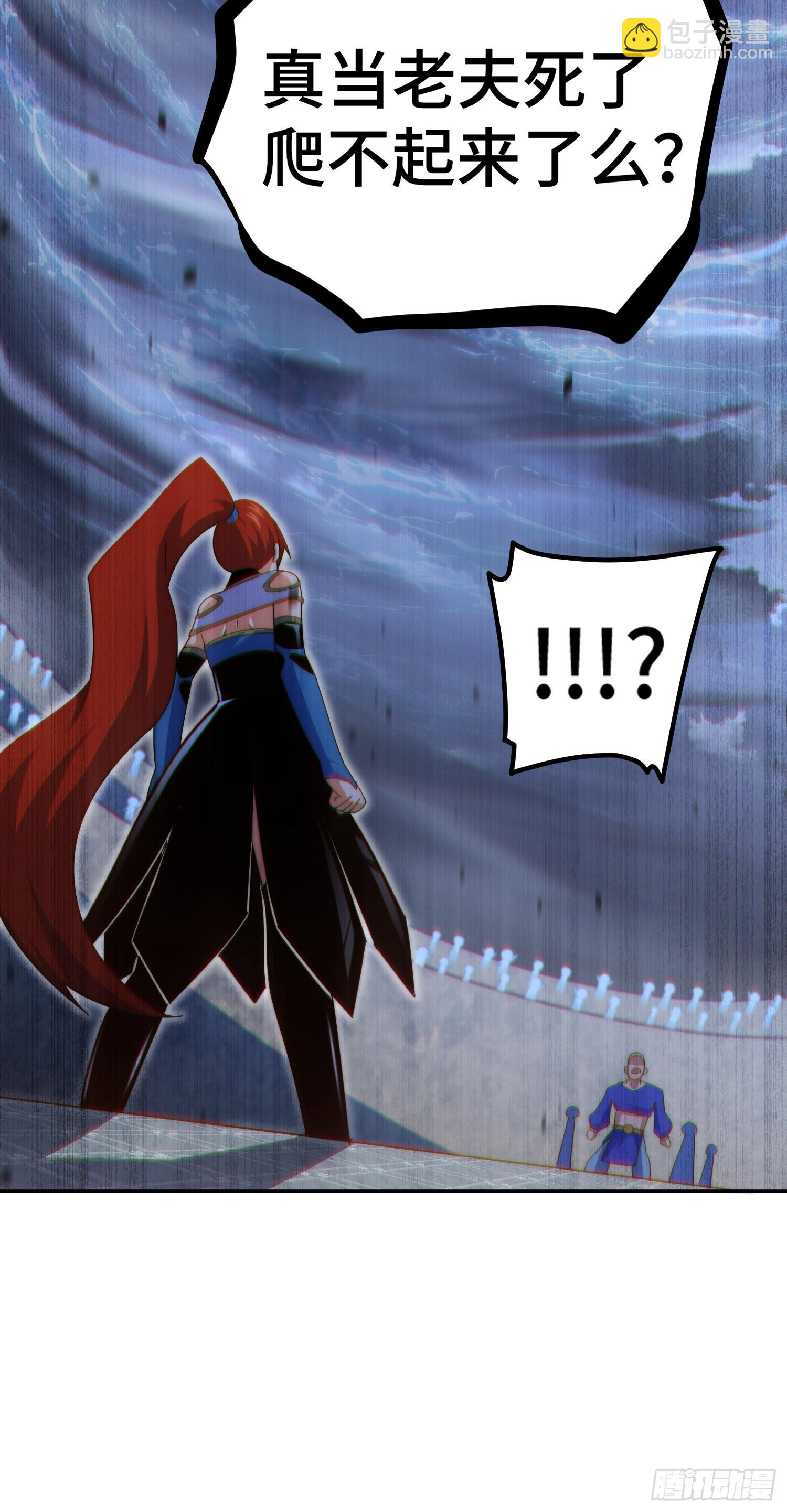 第176话 目标就要达成？(1/2)-第184话