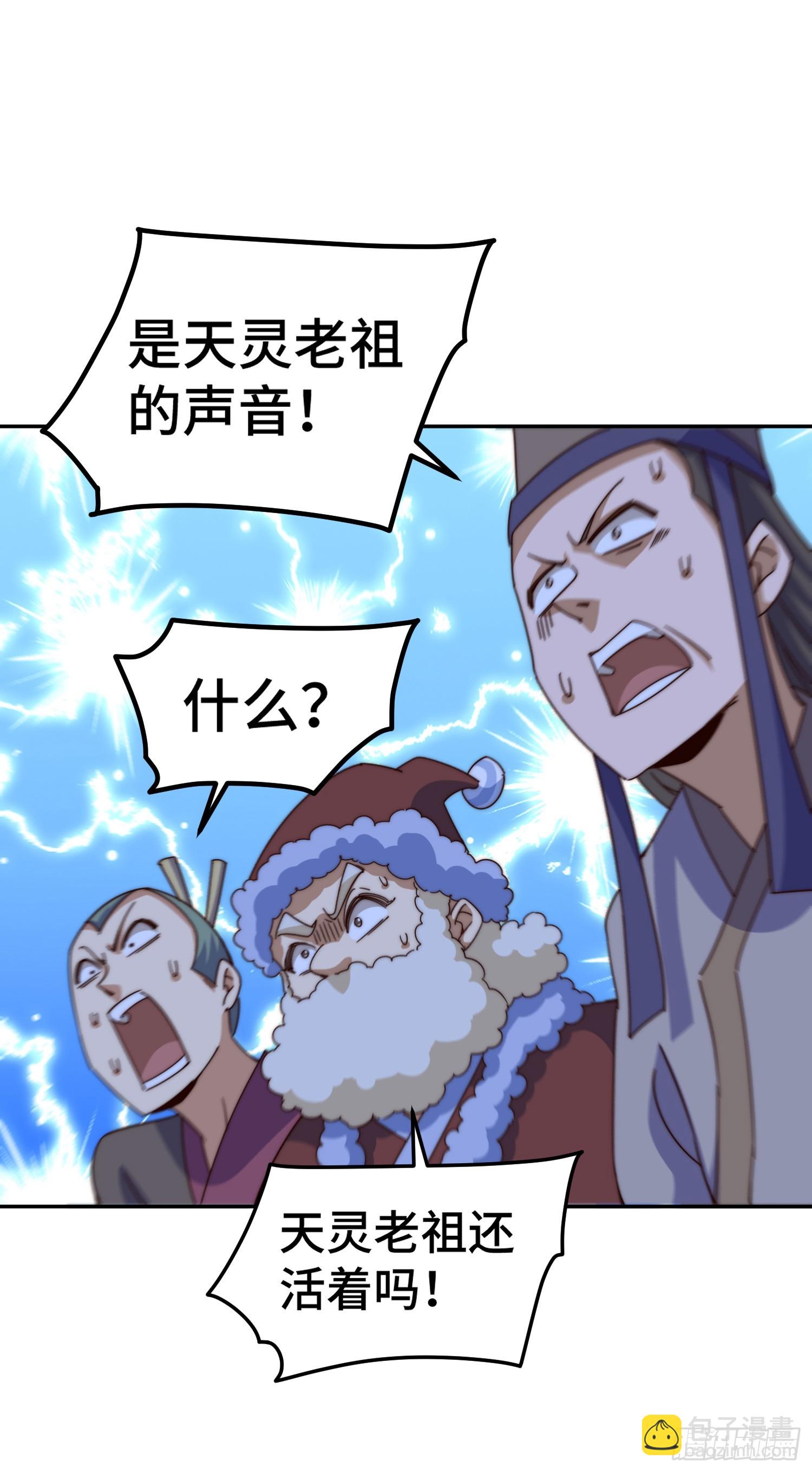 第176话 目标就要达成？(1/2)-第184话