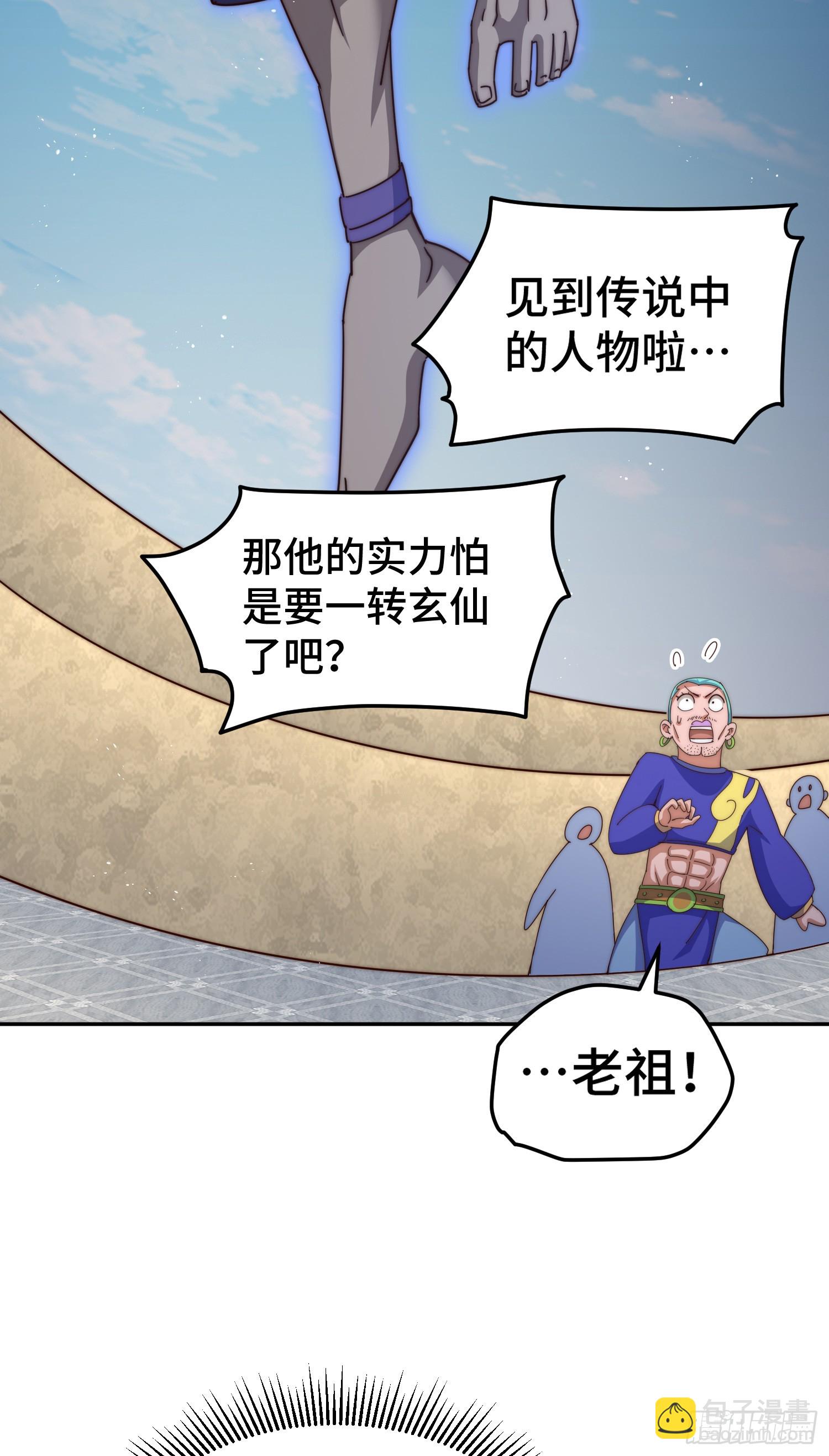 第176话 目标就要达成？(1/2)-第184话