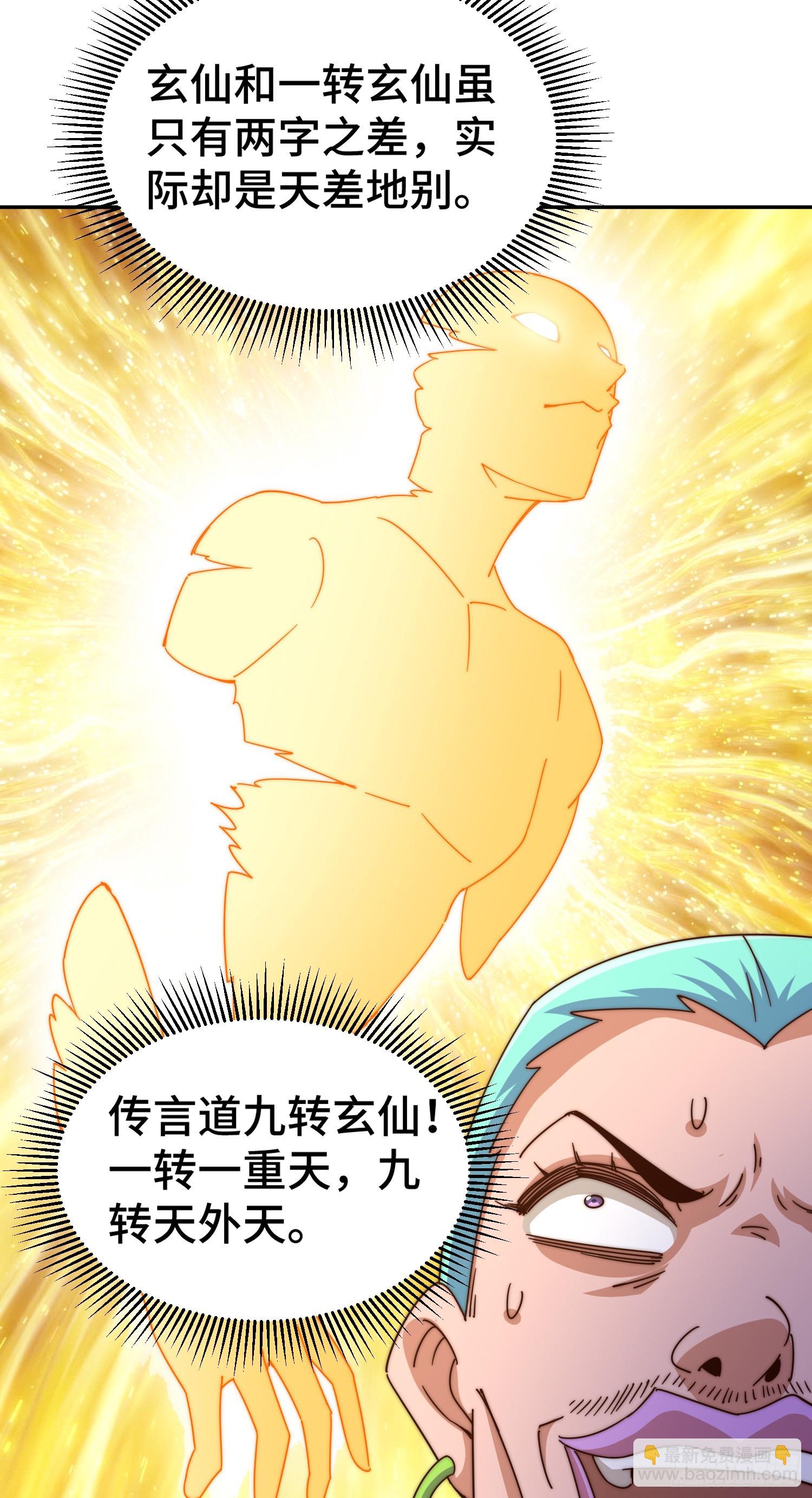 第176话 目标就要达成？(1/2)-第184话