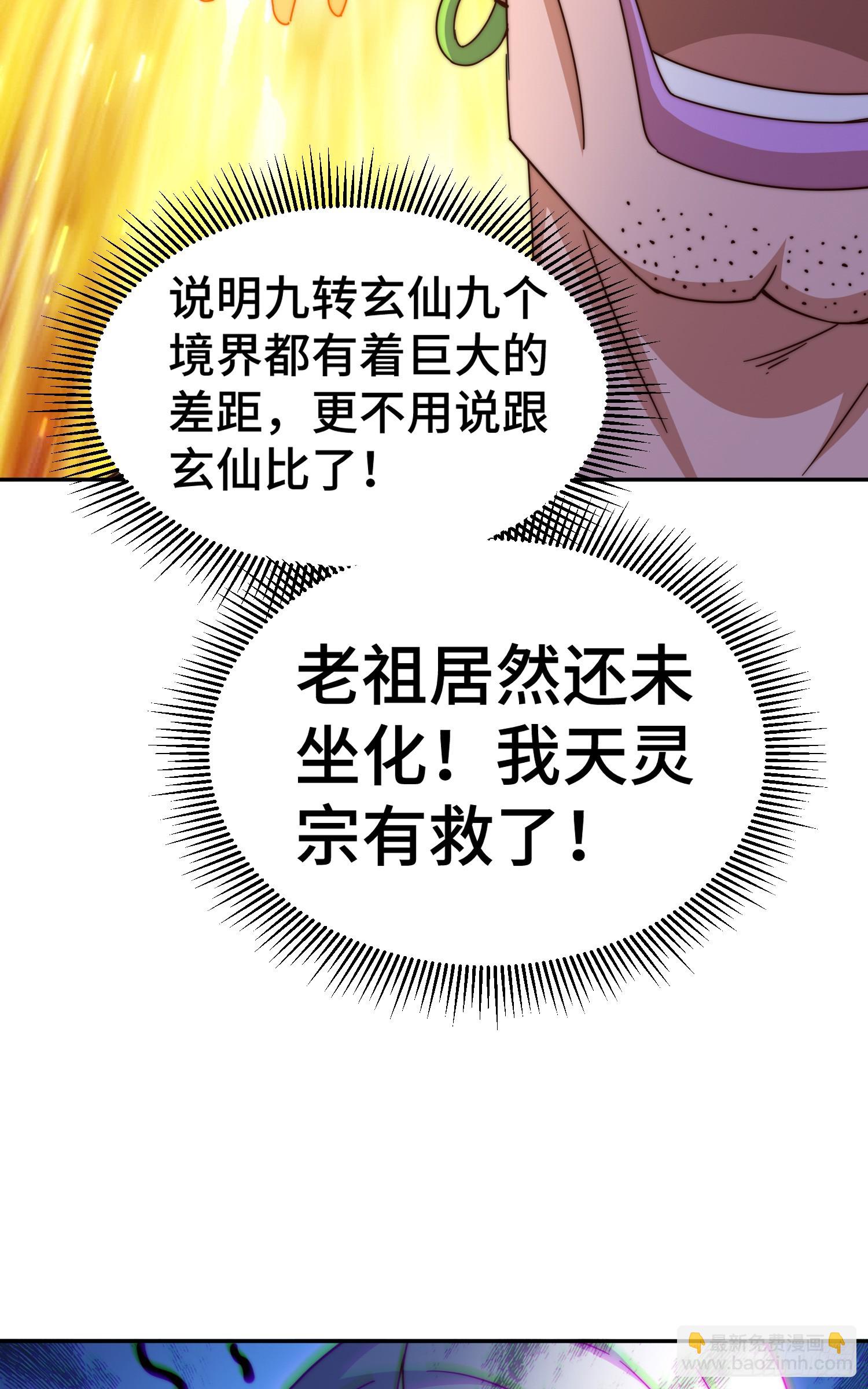 第176话 目标就要达成？(1/2)-第184话