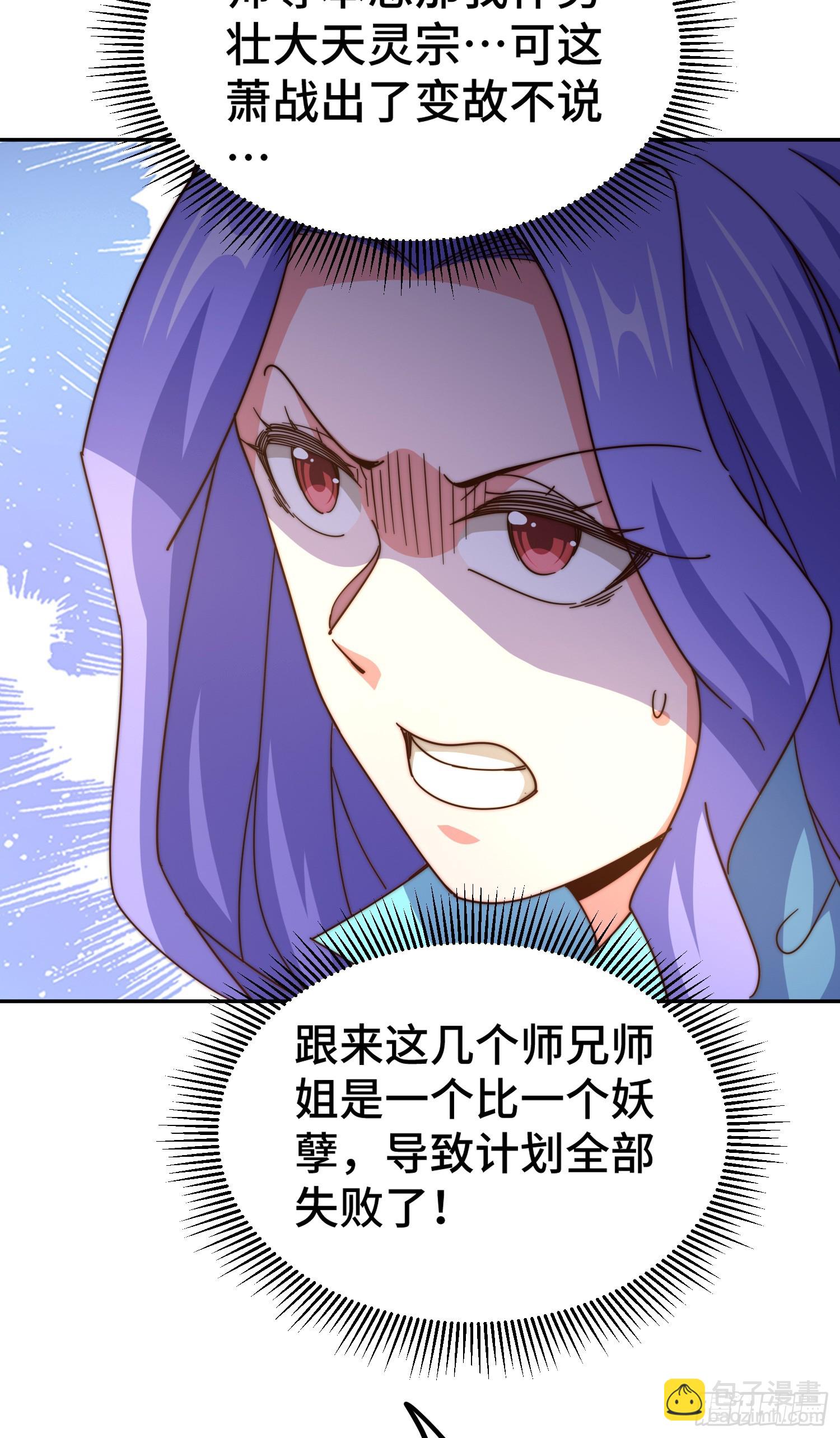 第176话 目标就要达成？(1/2)-第184话