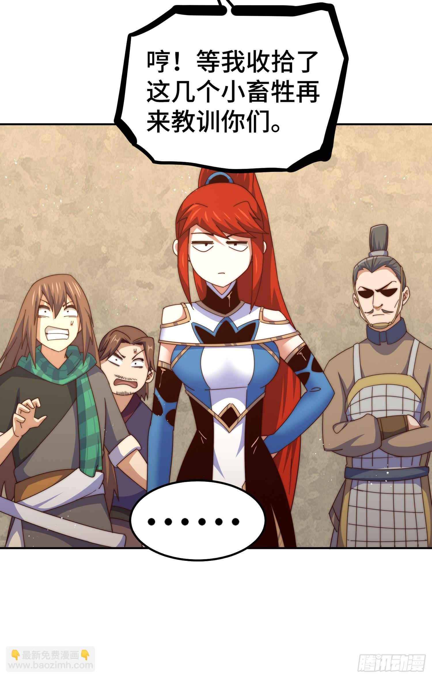 第176话 目标就要达成？(1/2)-第184话