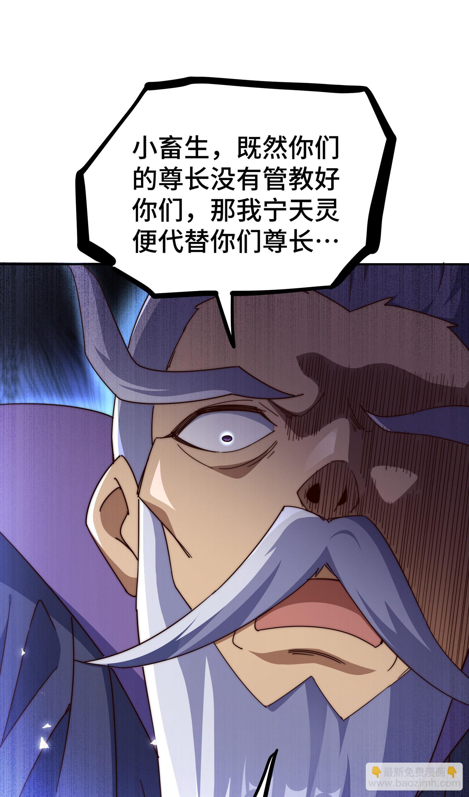 第176话 目标就要达成？(1/2)-第184话