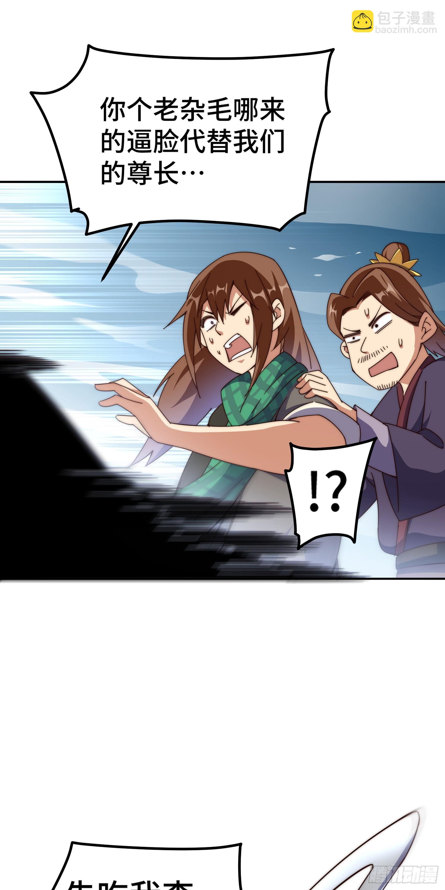 第176话 目标就要达成？(1/2)-第184话