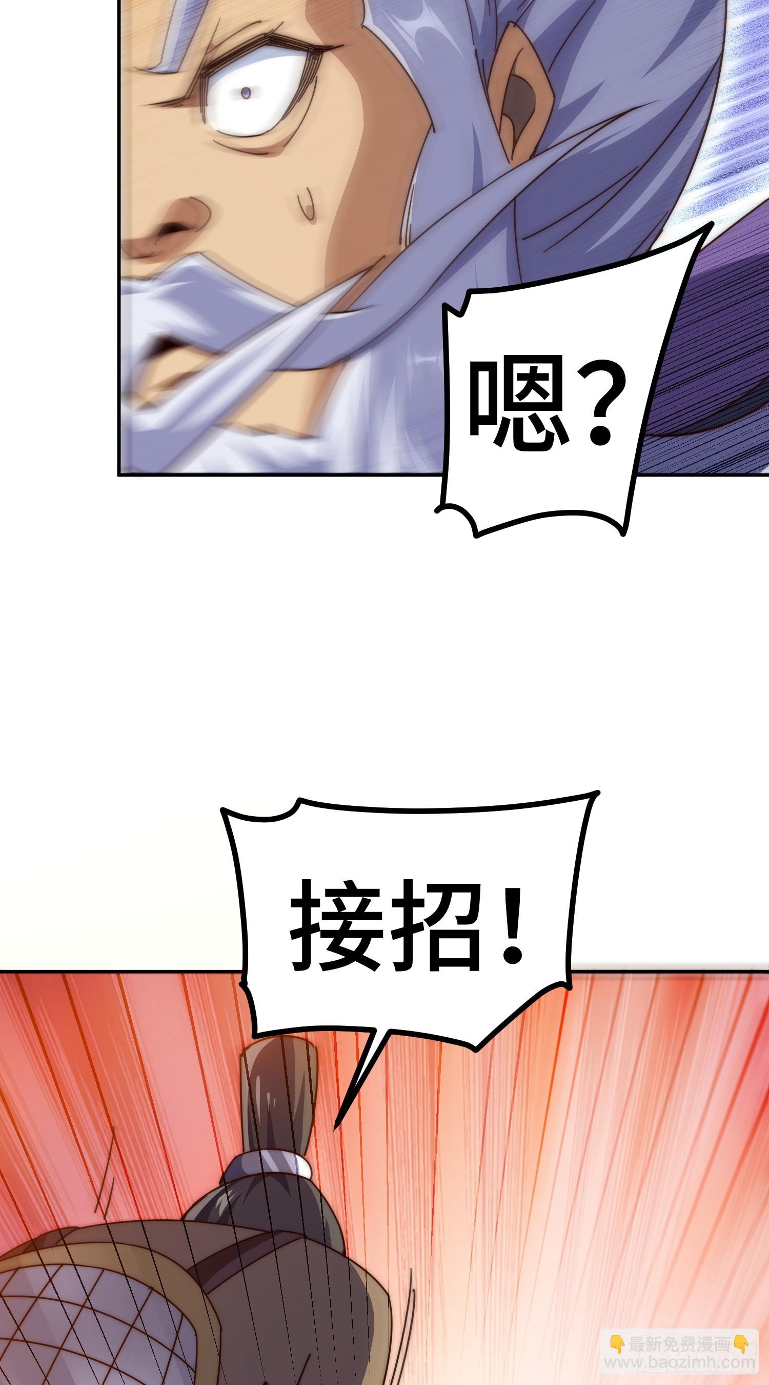 第176话 目标就要达成？(1/2)-第184话