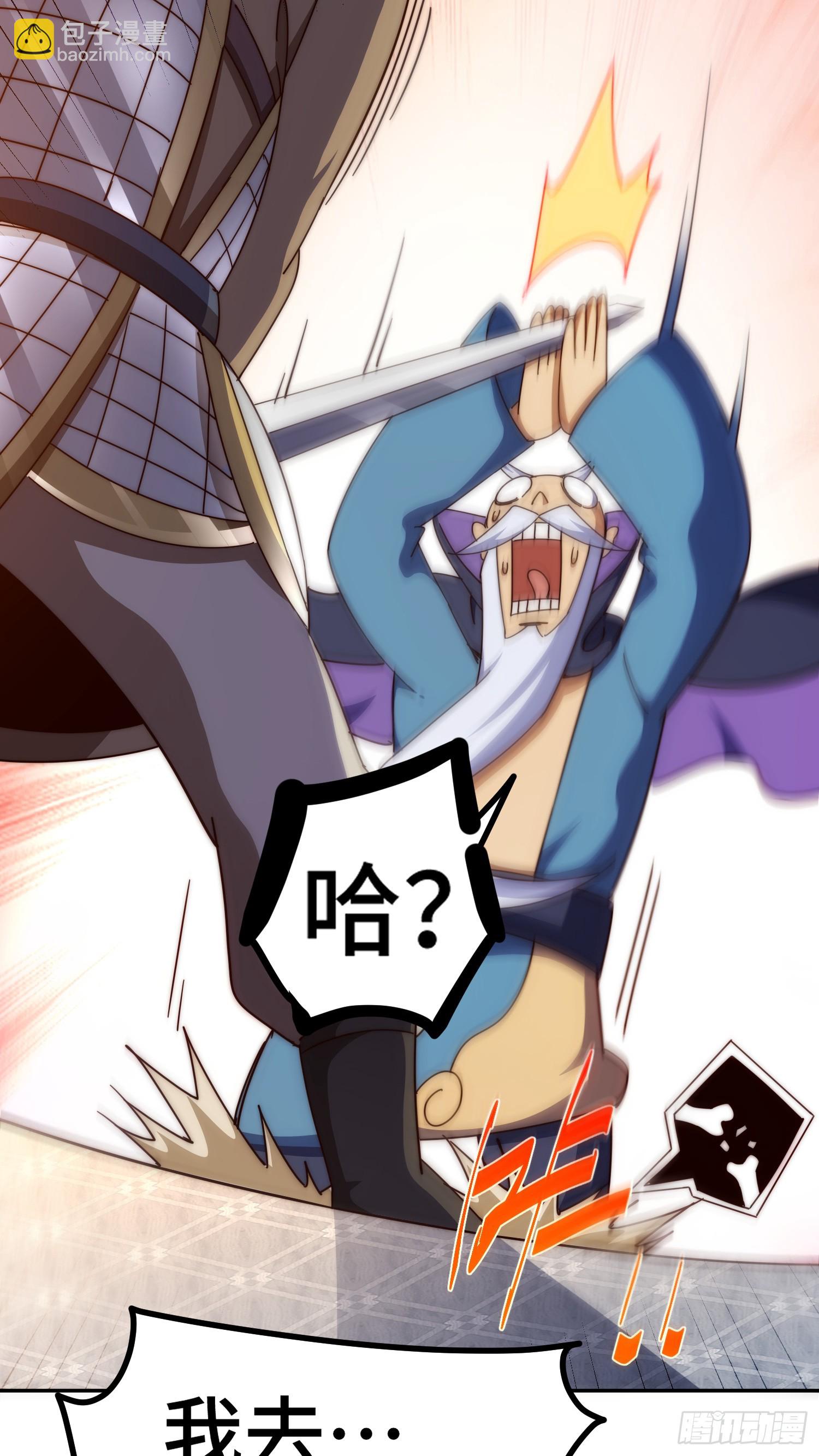 第176话 目标就要达成？(1/2)-第184话