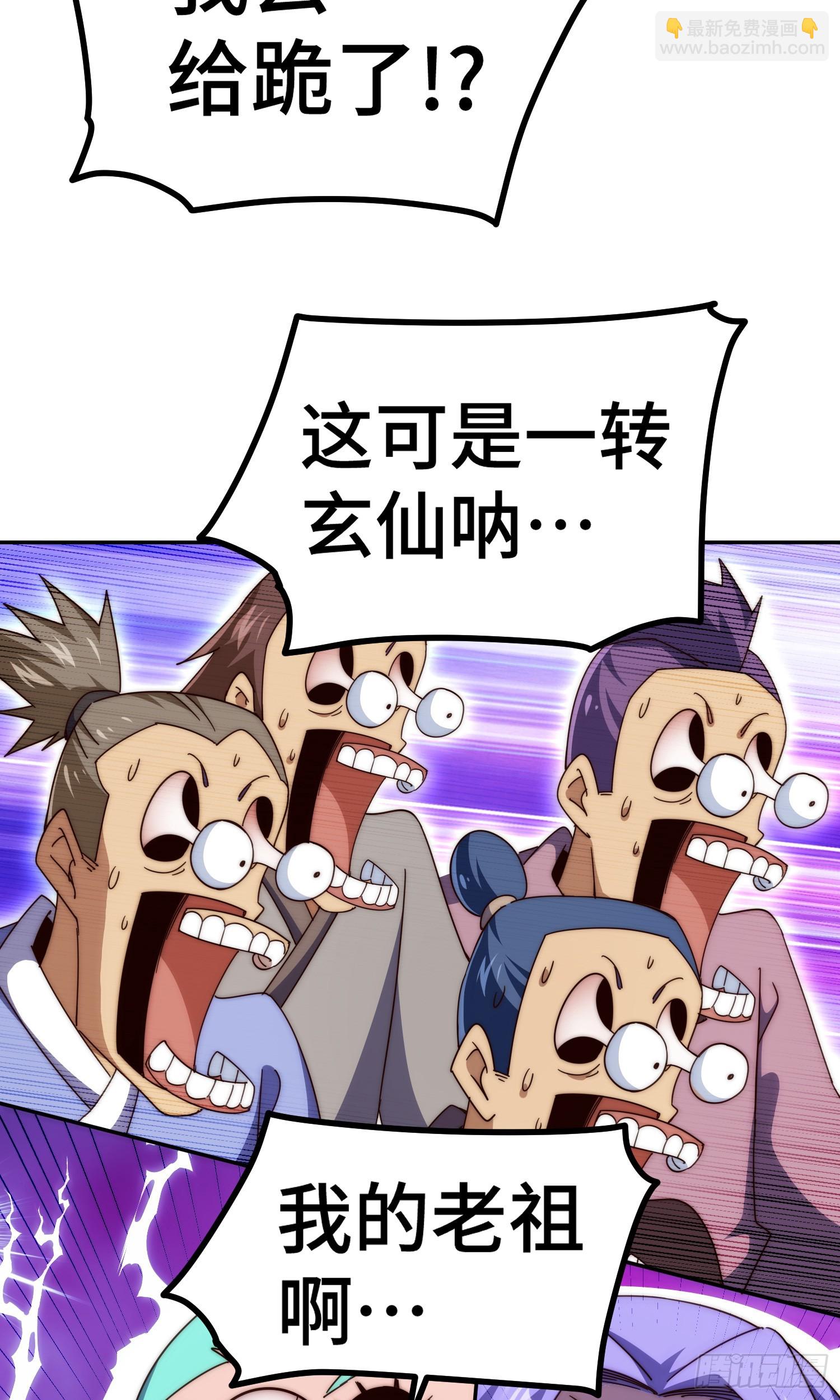 第176话 目标就要达成？(1/2)-第184话