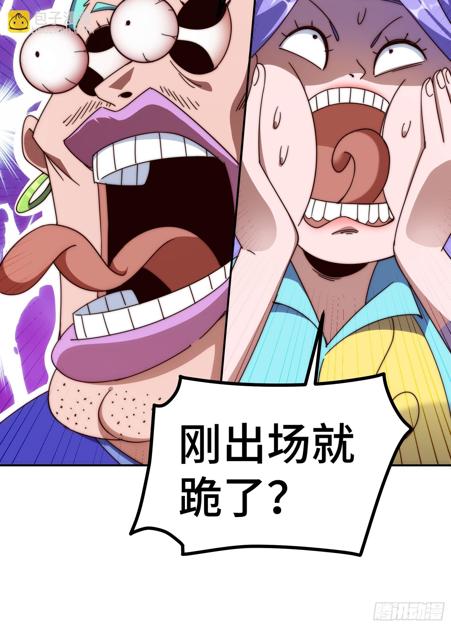 第176话 目标就要达成？(1/2)-第184话