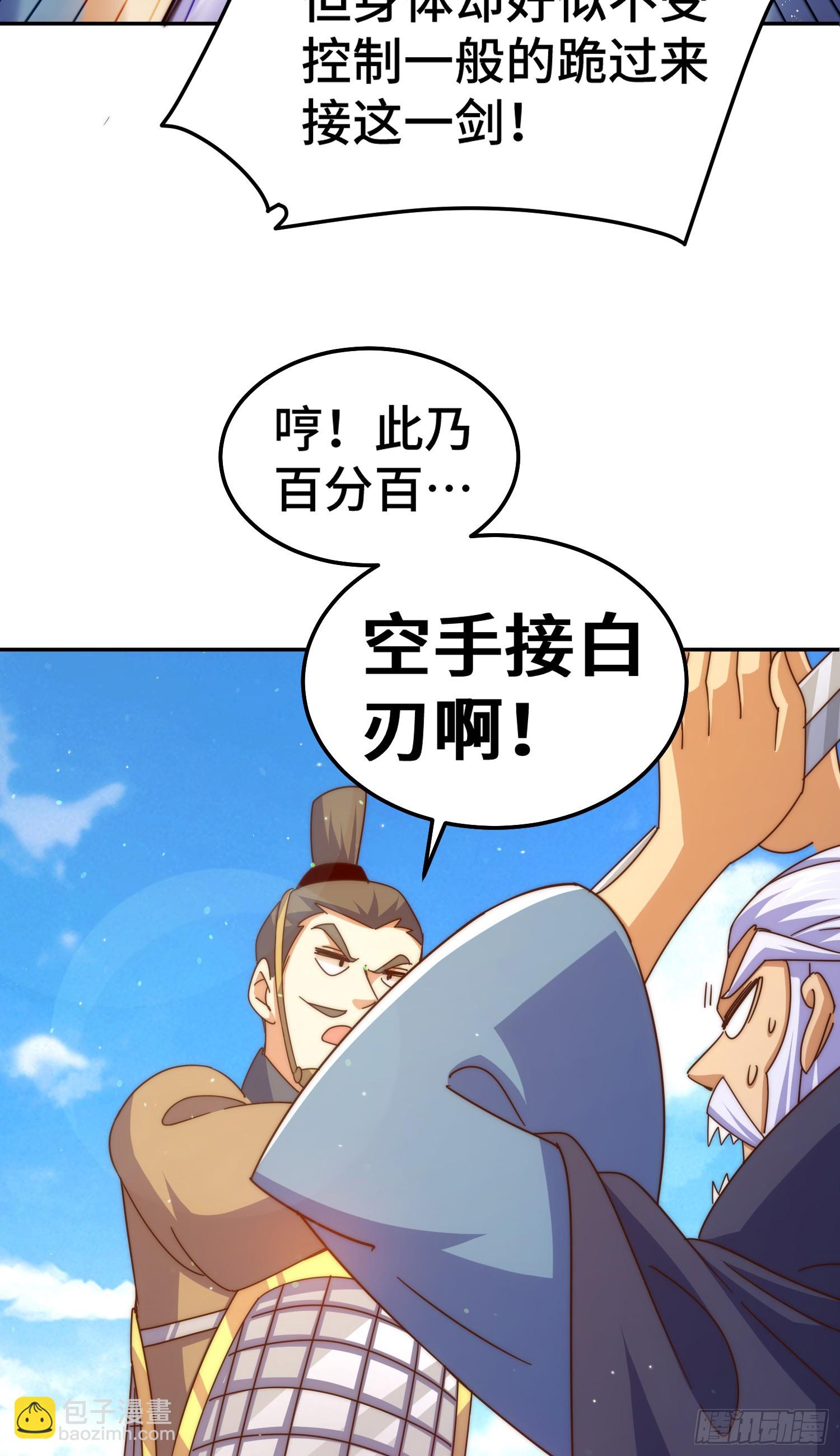 第176话 目标就要达成？(1/2)-第184话