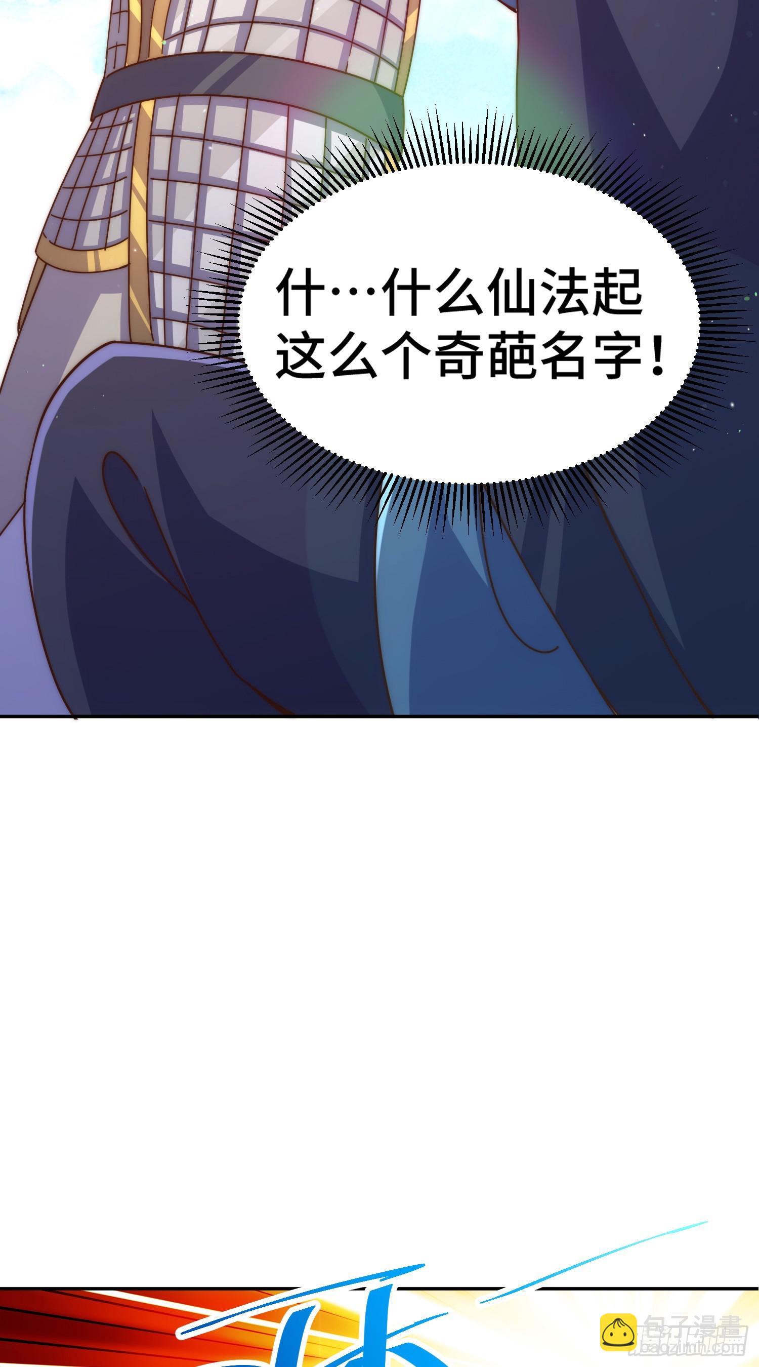 第176话 目标就要达成？(1/2)-第184话