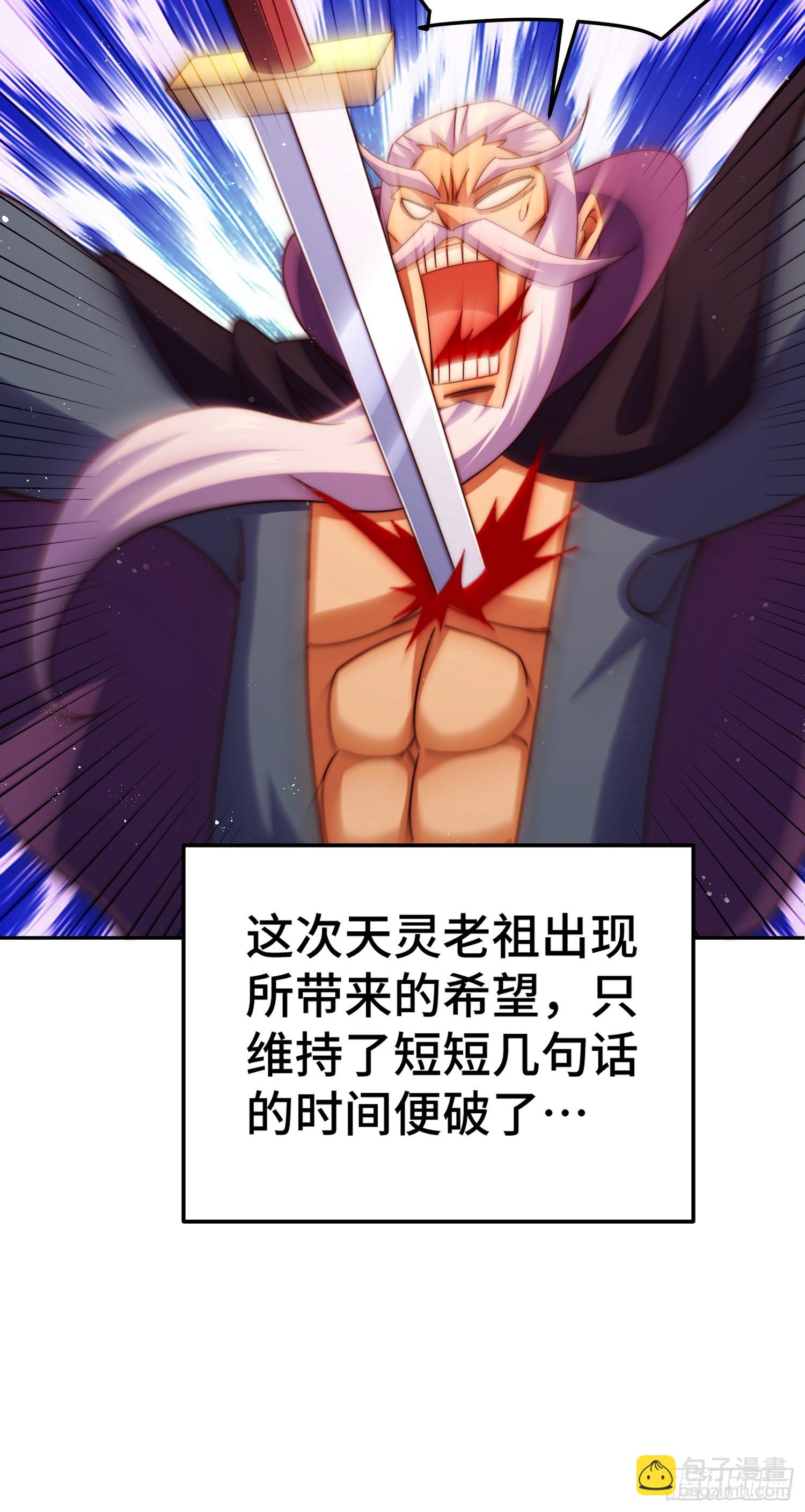 第176话 目标就要达成？(1/2)-第184话