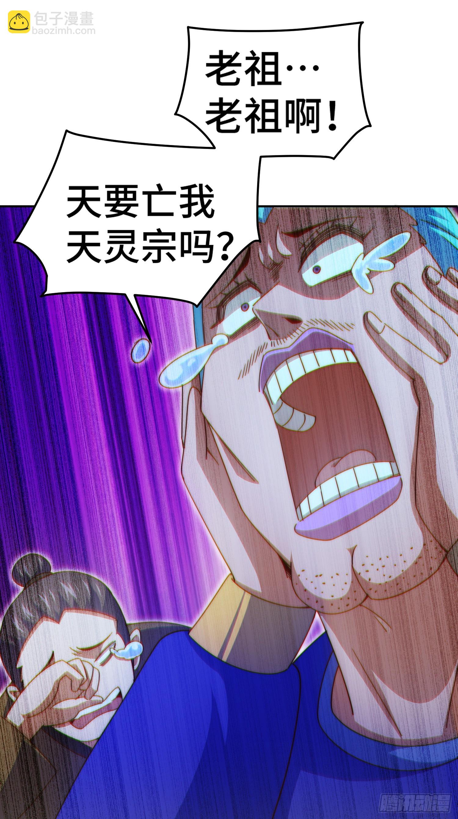第176话 目标就要达成？(1/2)-第184话