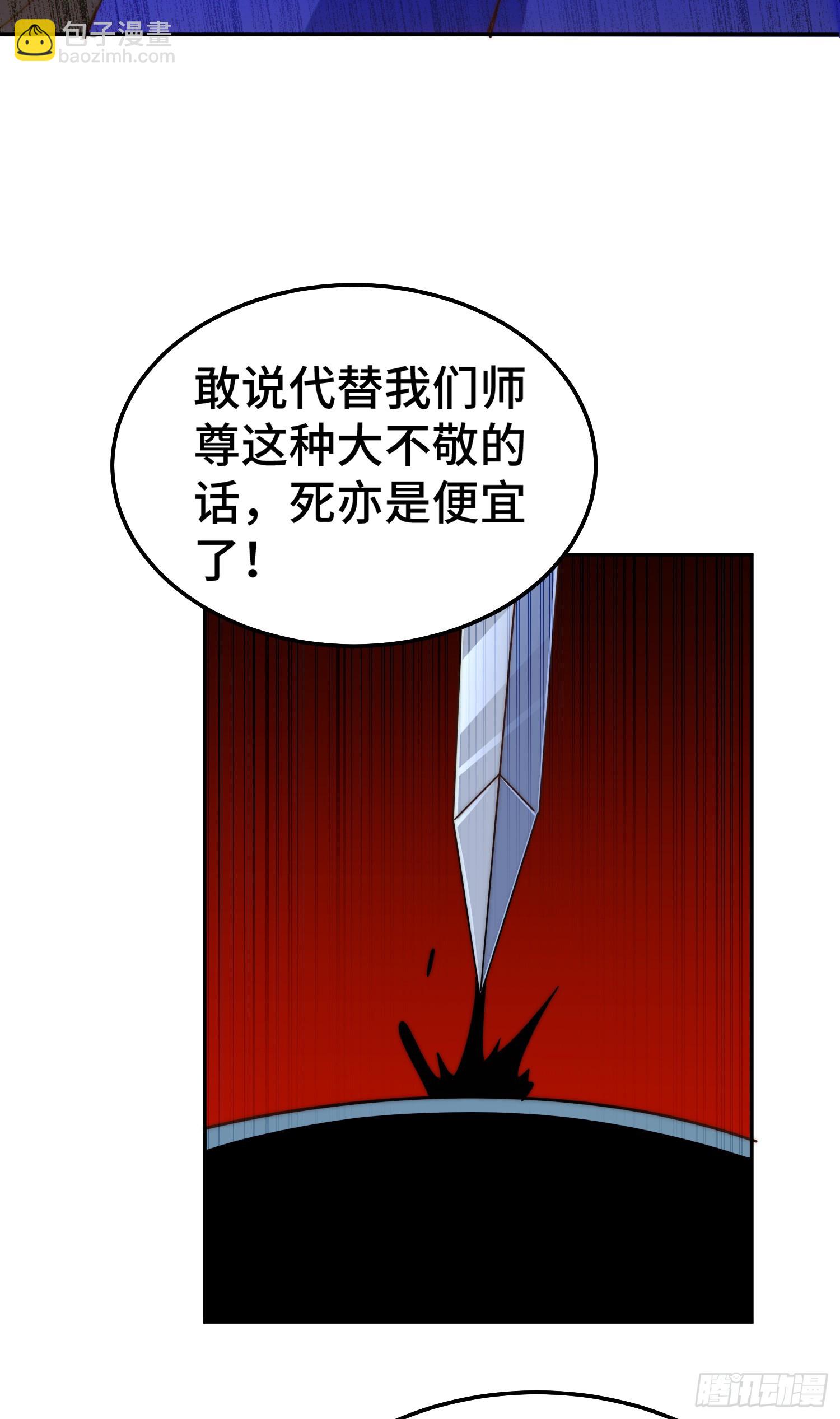 第176话 目标就要达成？(1/2)-第184话