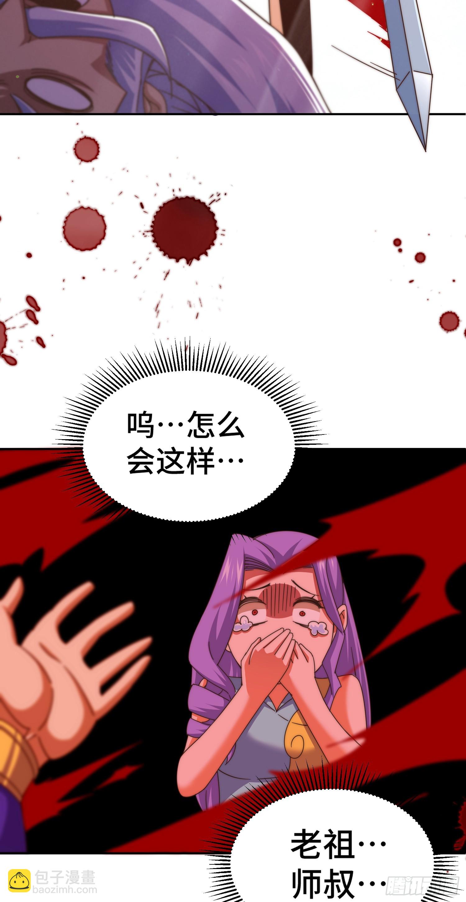 第176话 目标就要达成？(1/2)-第184话
