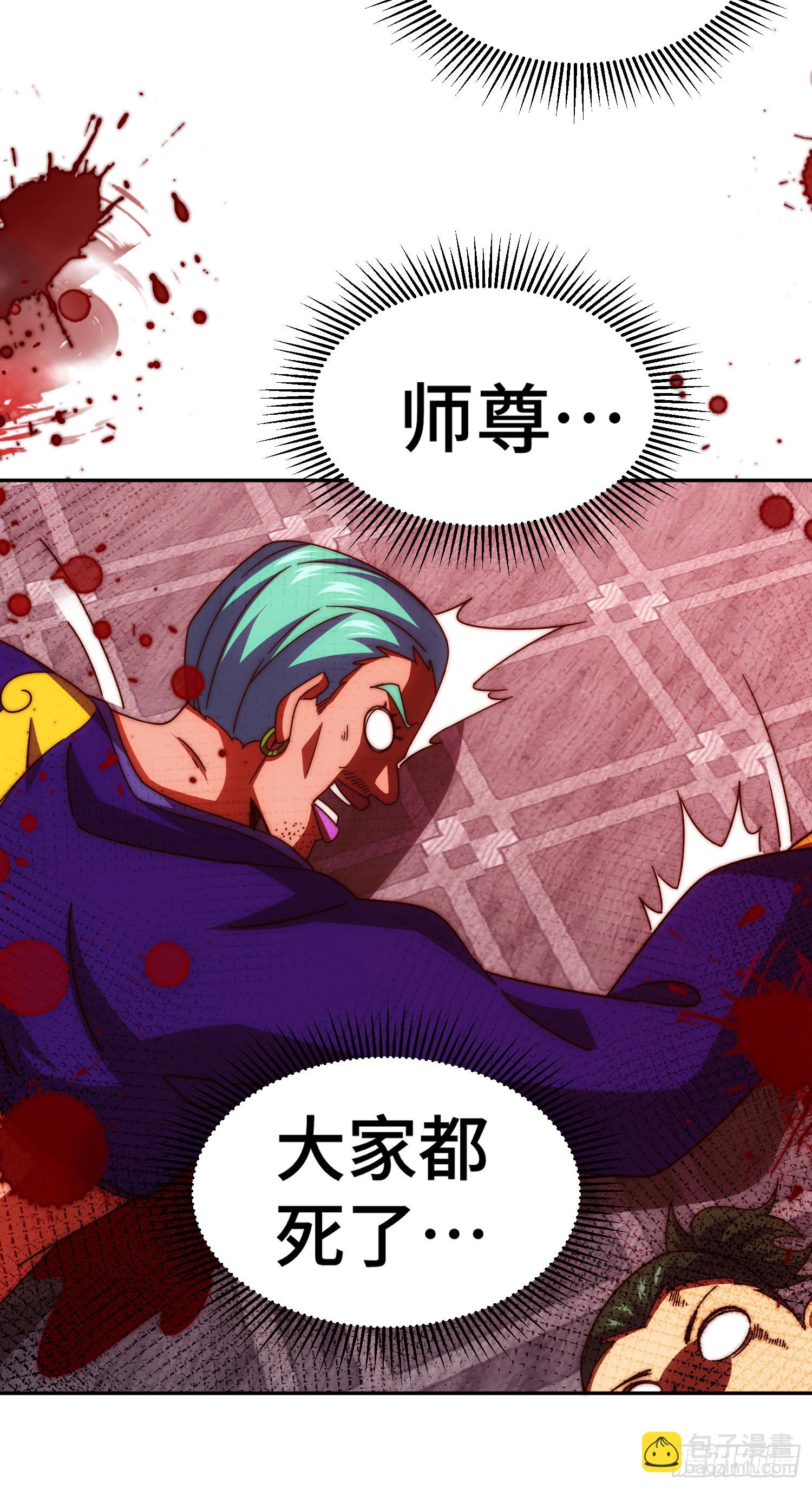 第176话 目标就要达成？(1/2)-第184话