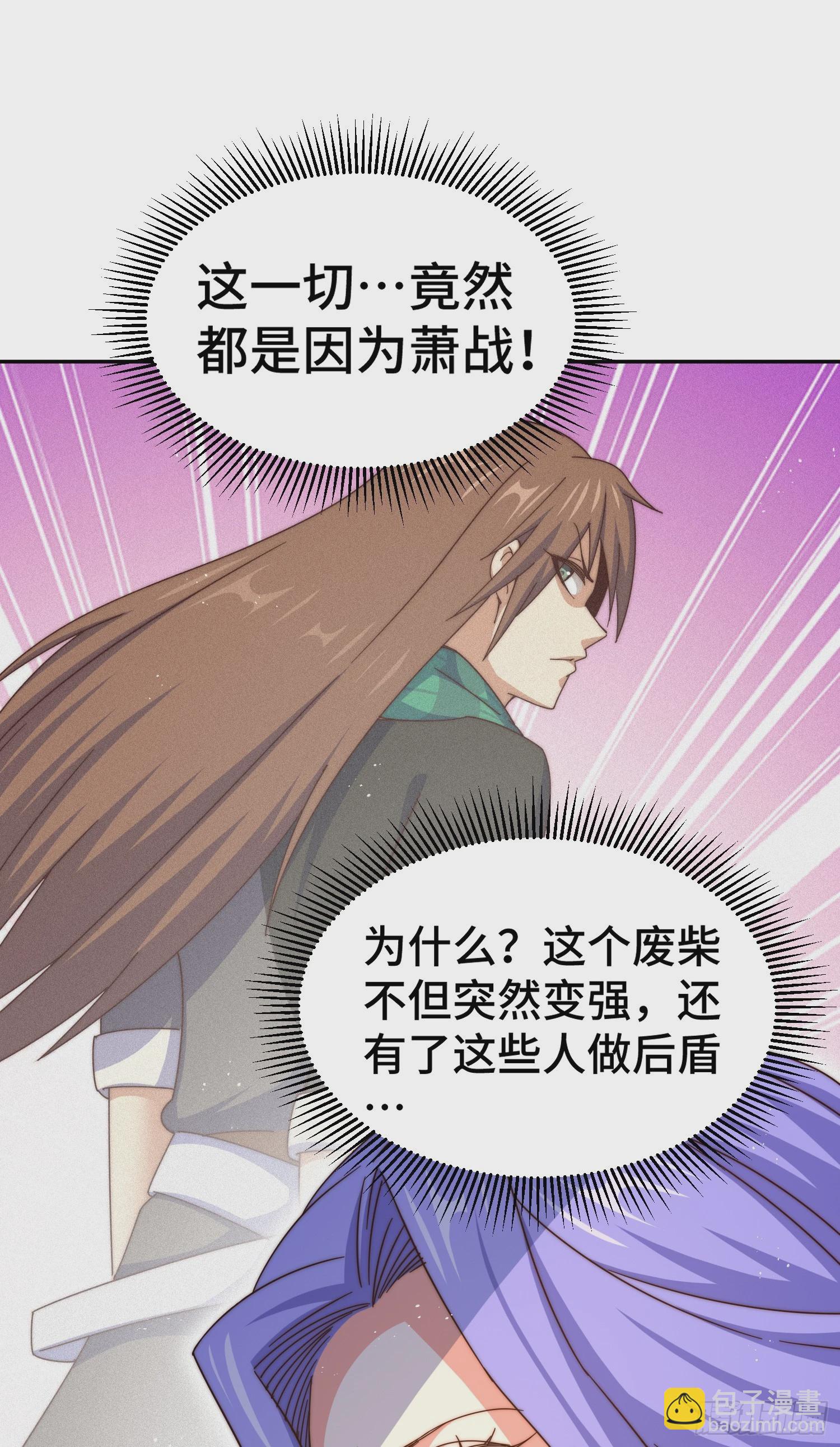 第176话 目标就要达成？(1/2)-第184话