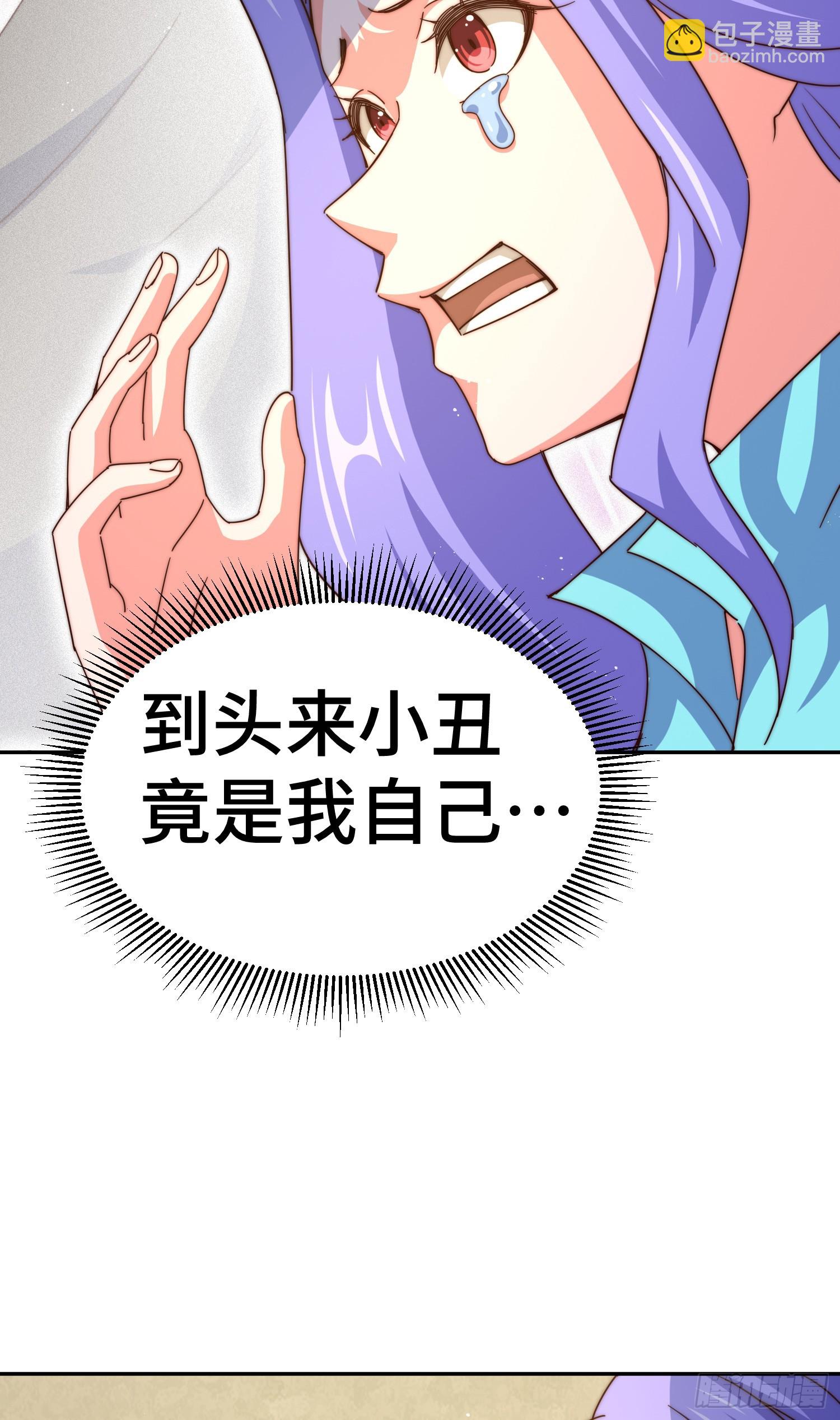第176话 目标就要达成？(1/2)-第184话