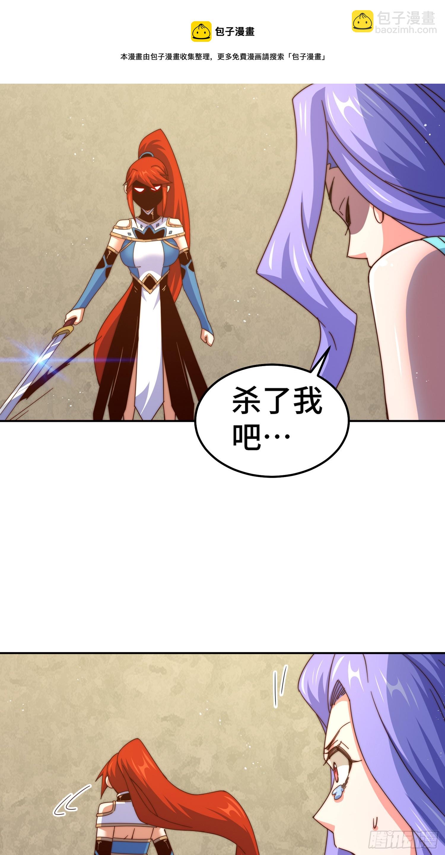 第176话 目标就要达成？(1/2)-第184话