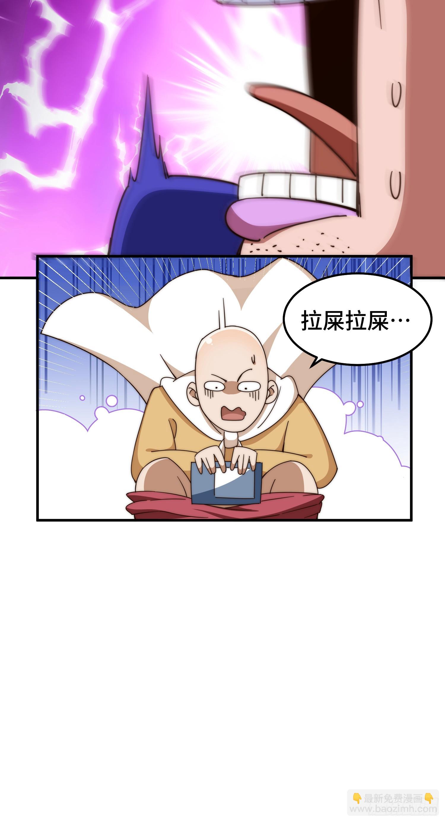 第176话 目标就要达成？(1/2)-第184话