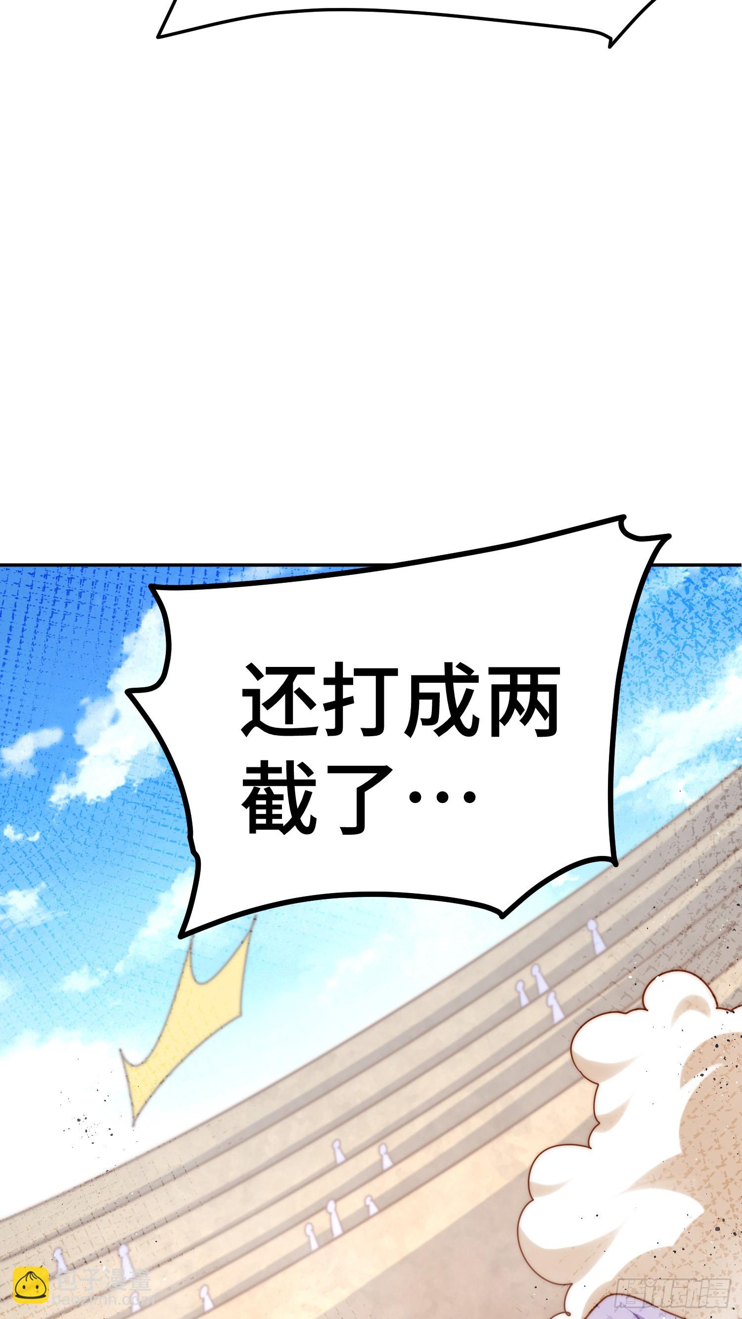 第176话 目标就要达成？(1/2)-第184话