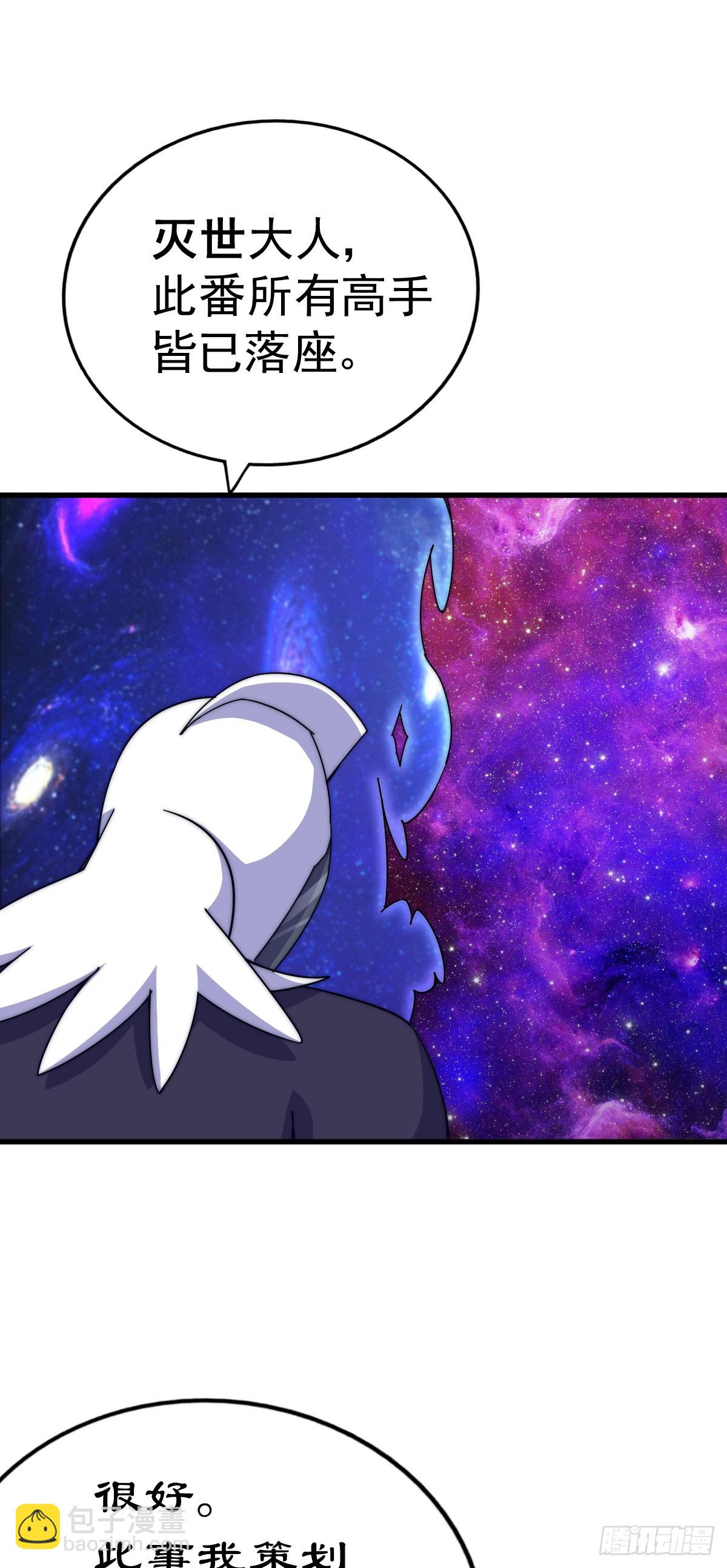 第178话 混吃混喝？(1/2)-第186话