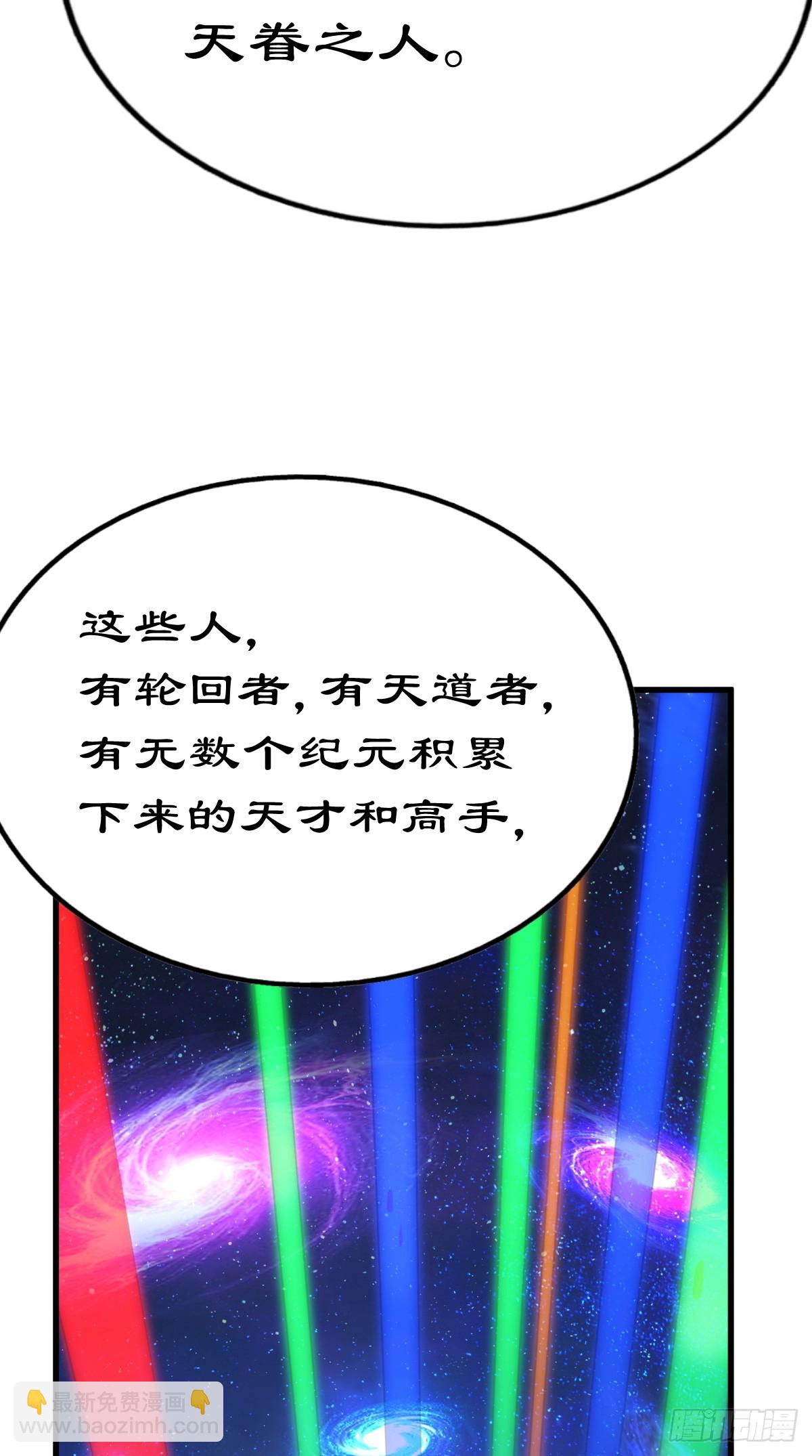 第178话 混吃混喝？(1/2)-第186话