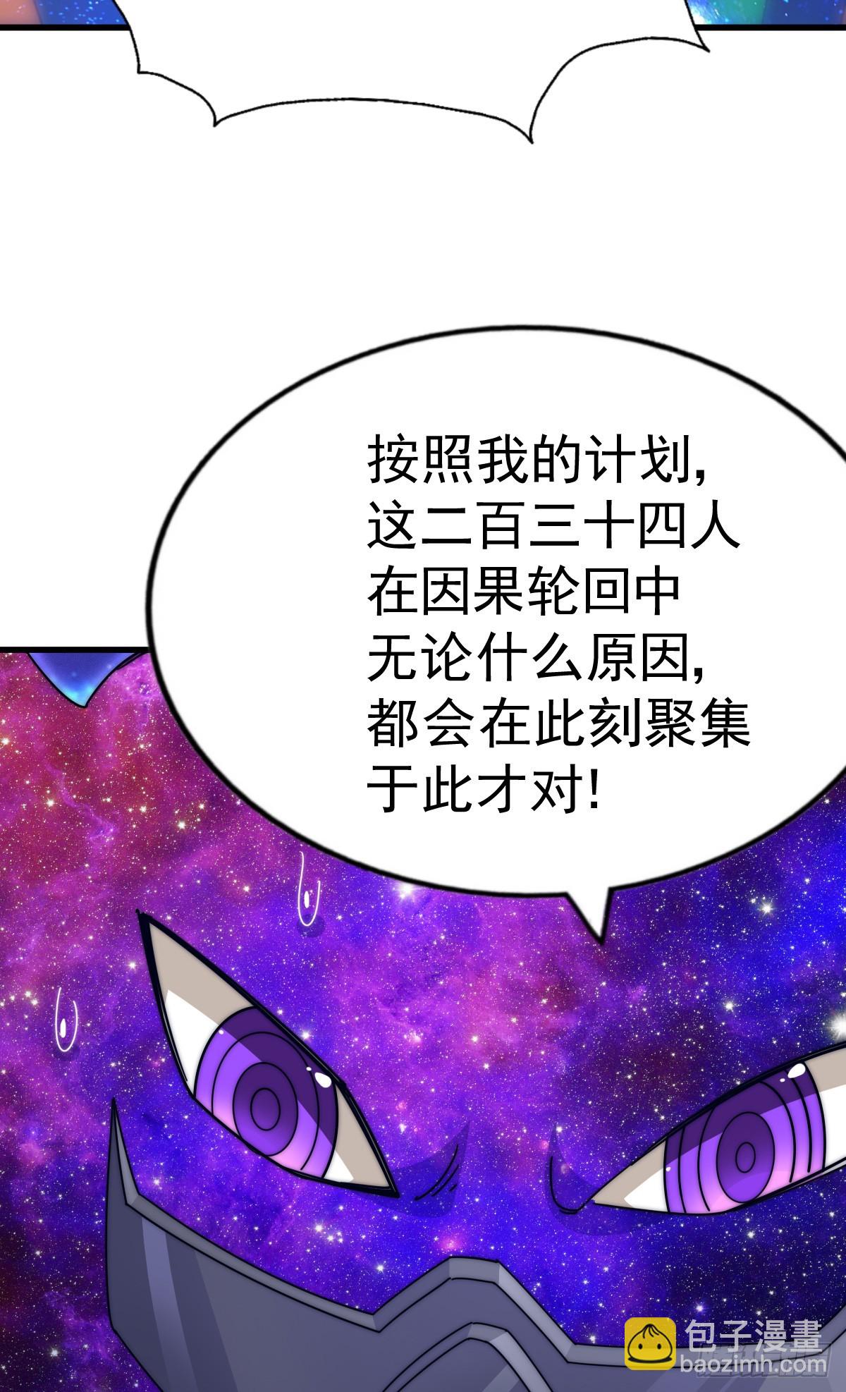 第178话 混吃混喝？(1/2)-第186话