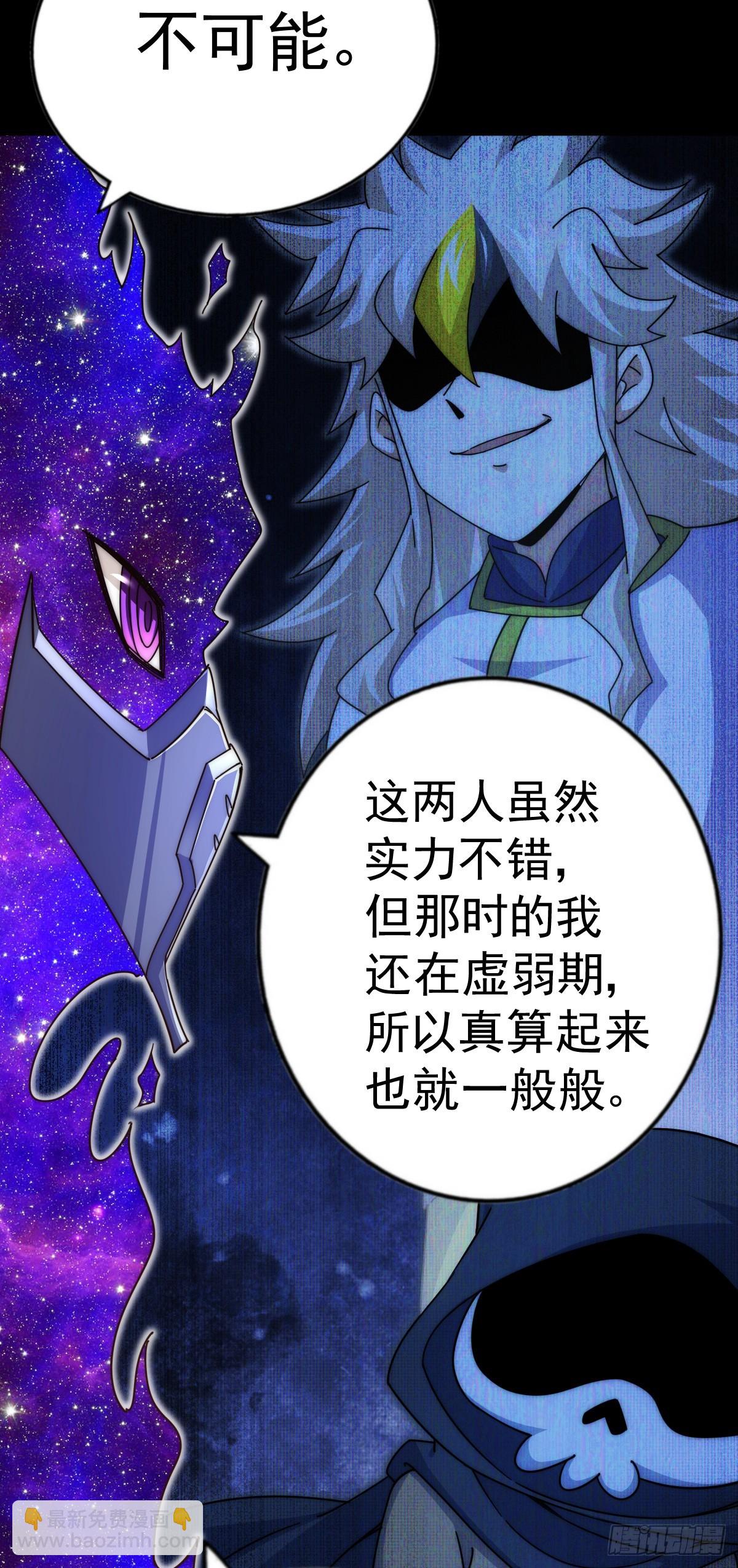第178话 混吃混喝？(1/2)-第186话