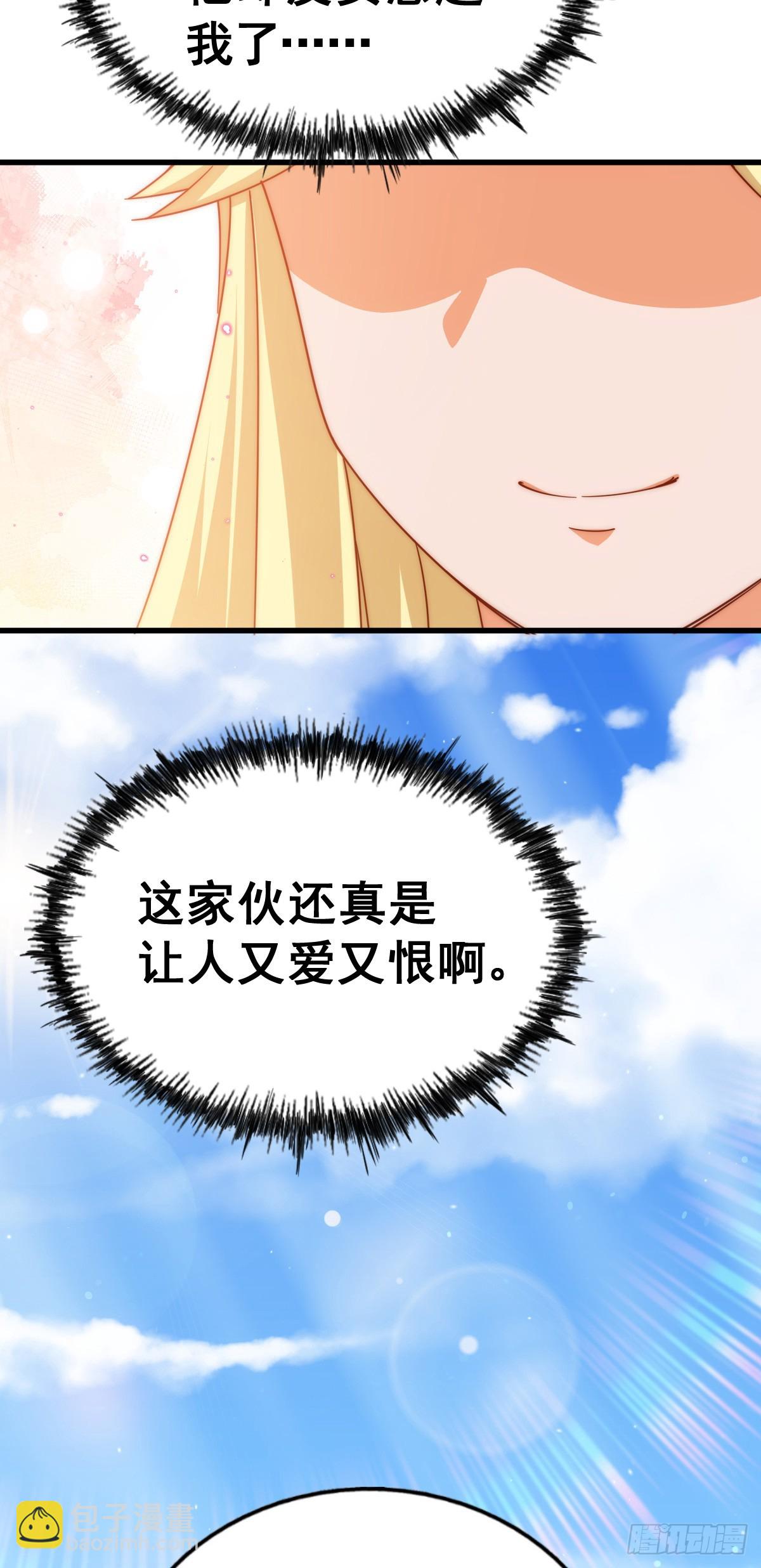 第178话 混吃混喝？(1/2)-第186话