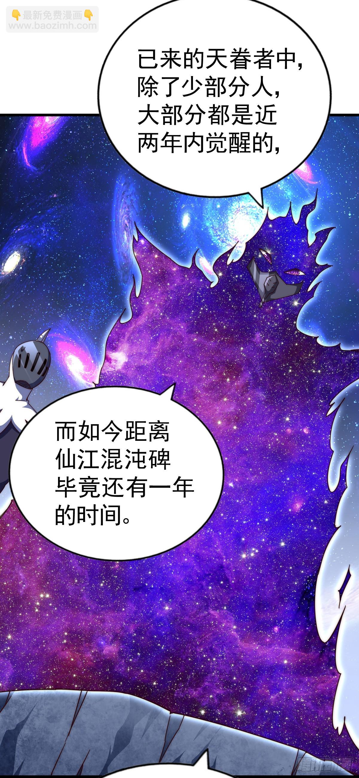 第178话 混吃混喝？(1/2)-第186话