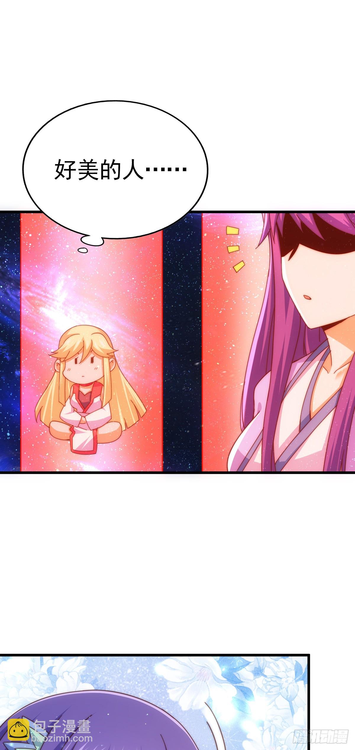 第178话 混吃混喝？(1/2)-第186话