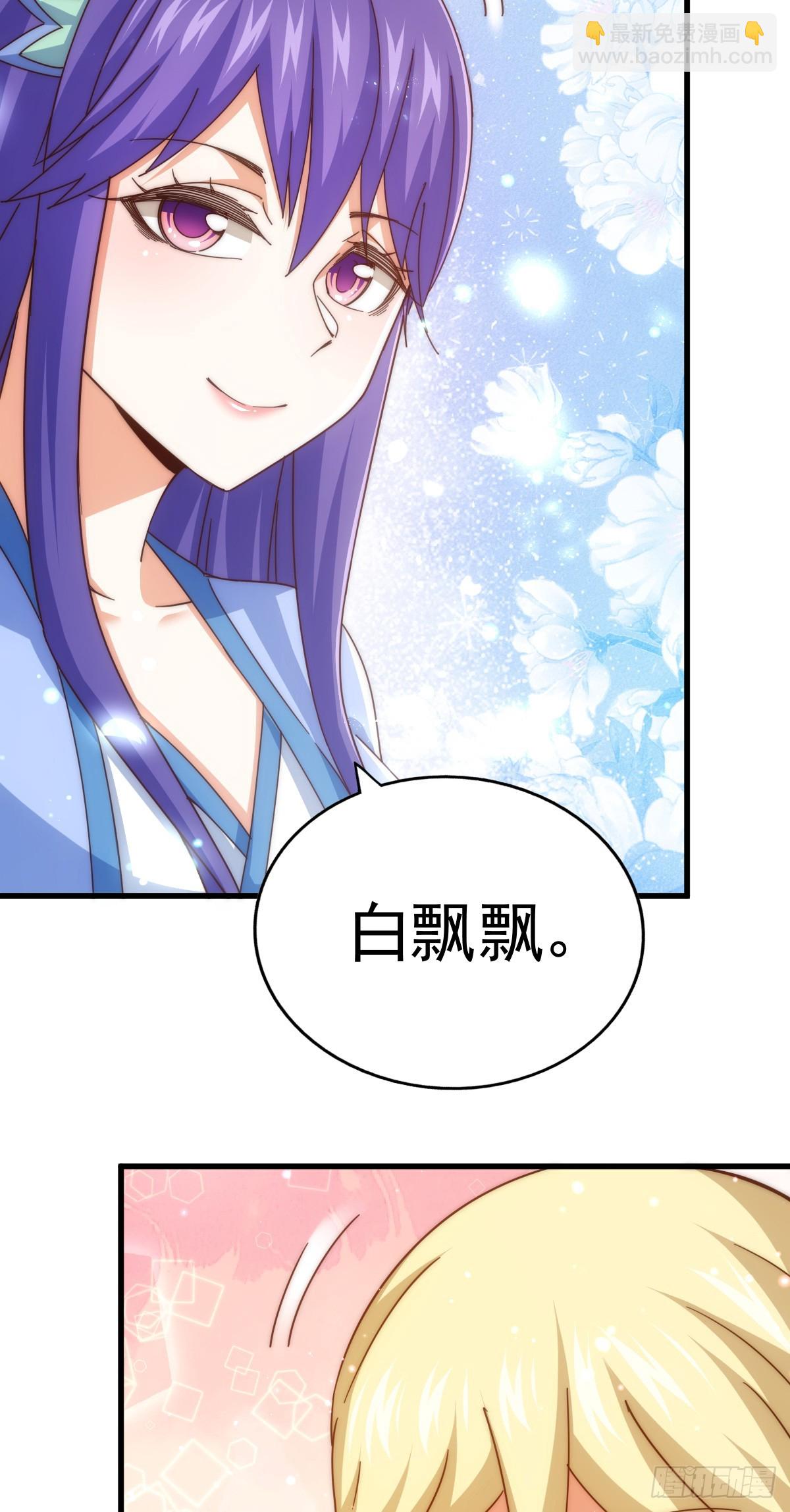 第178话 混吃混喝？(1/2)-第186话