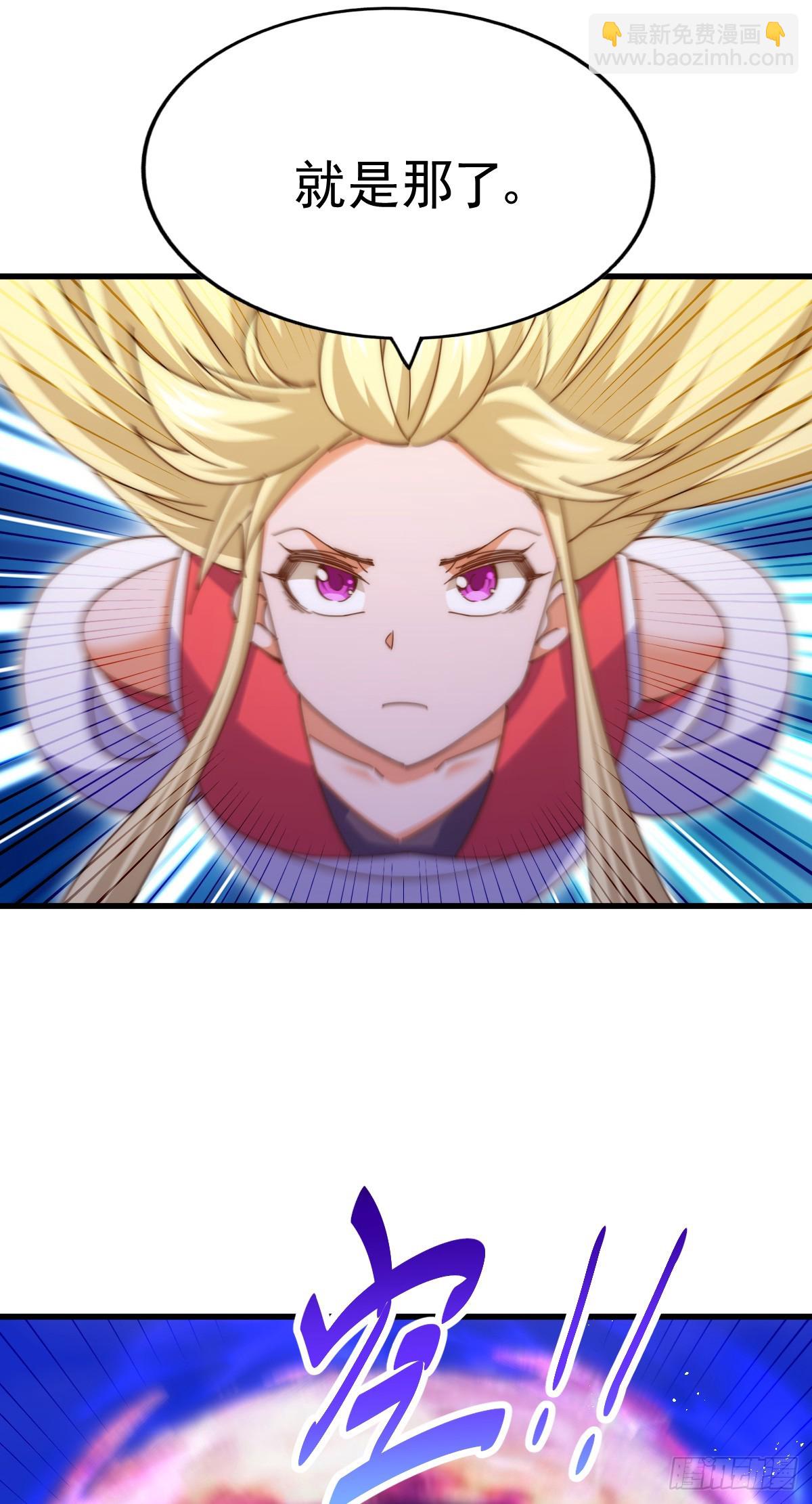 第178话 混吃混喝？(1/2)-第186话