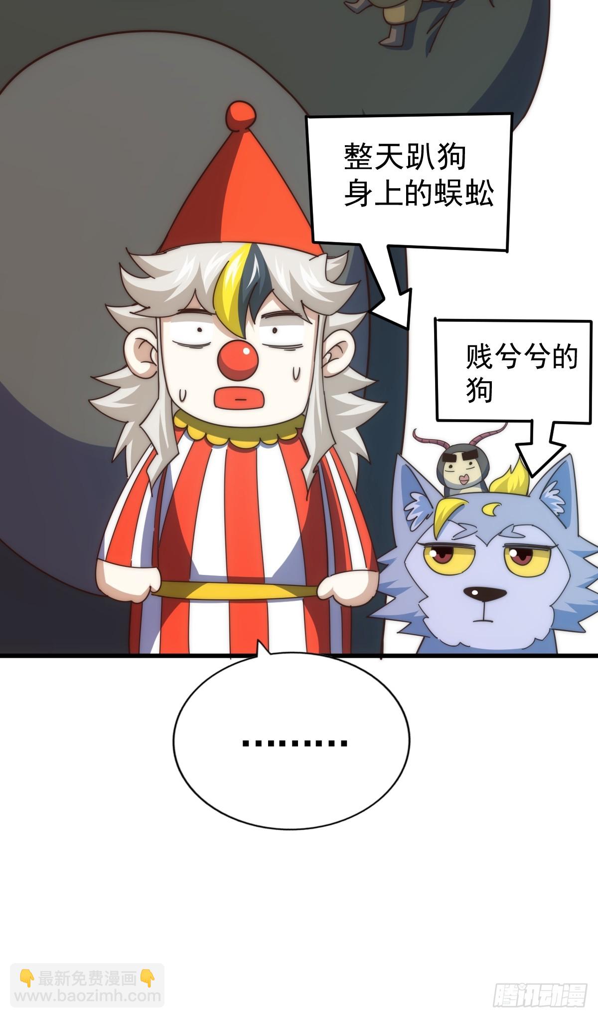 第183话 狠狠滴爱惹！(1/3)-第188话