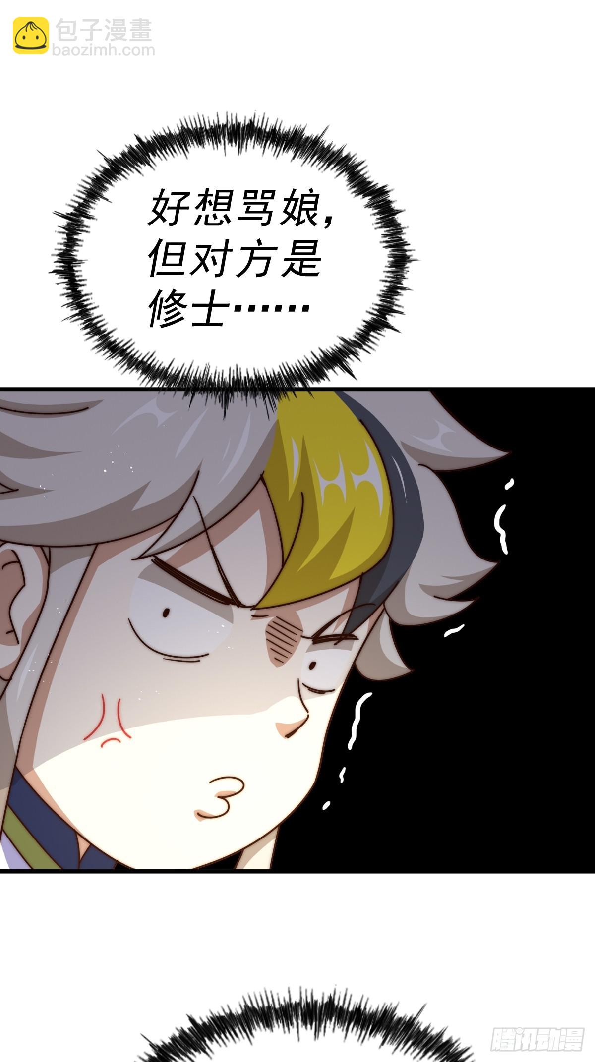 第183话 狠狠滴爱惹！(1/3)-第188话