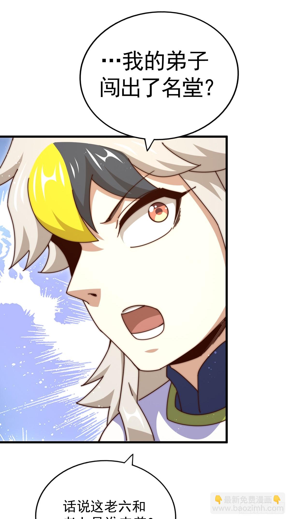 第183话 狠狠滴爱惹！(1/3)-第188话