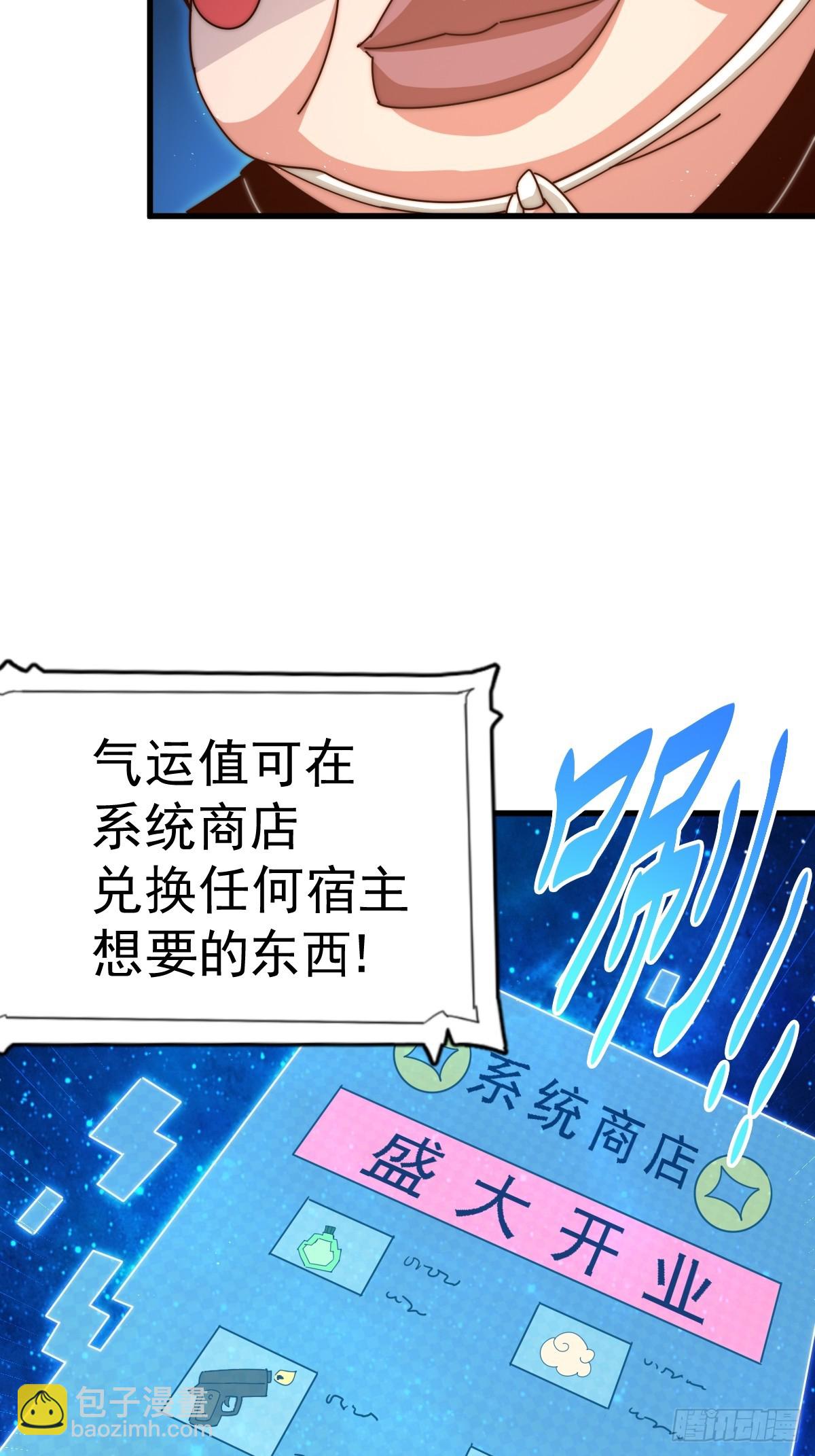 第183话 狠狠滴爱惹！(1/3)-第188话