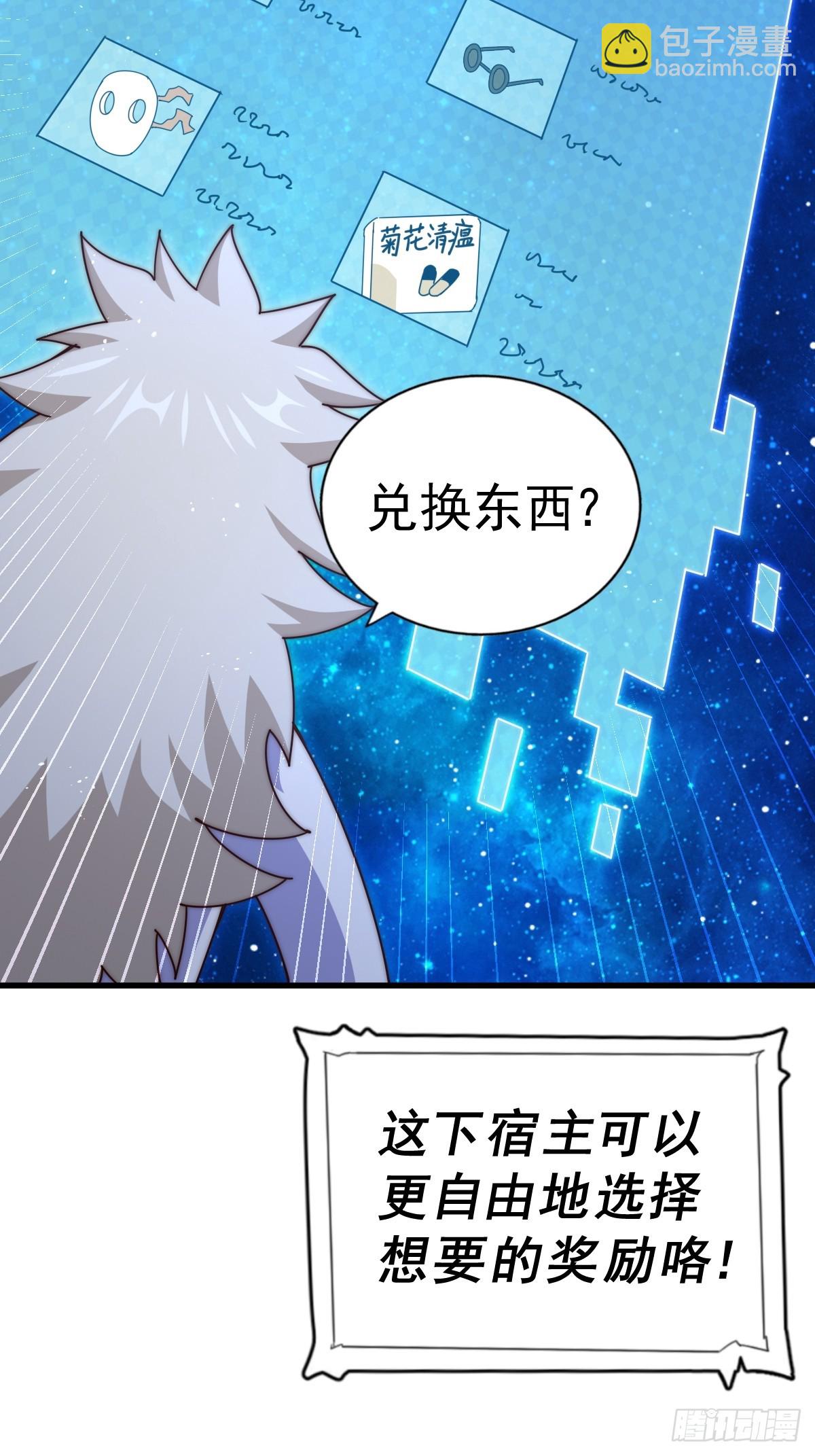 第183话 狠狠滴爱惹！(1/3)-第188话