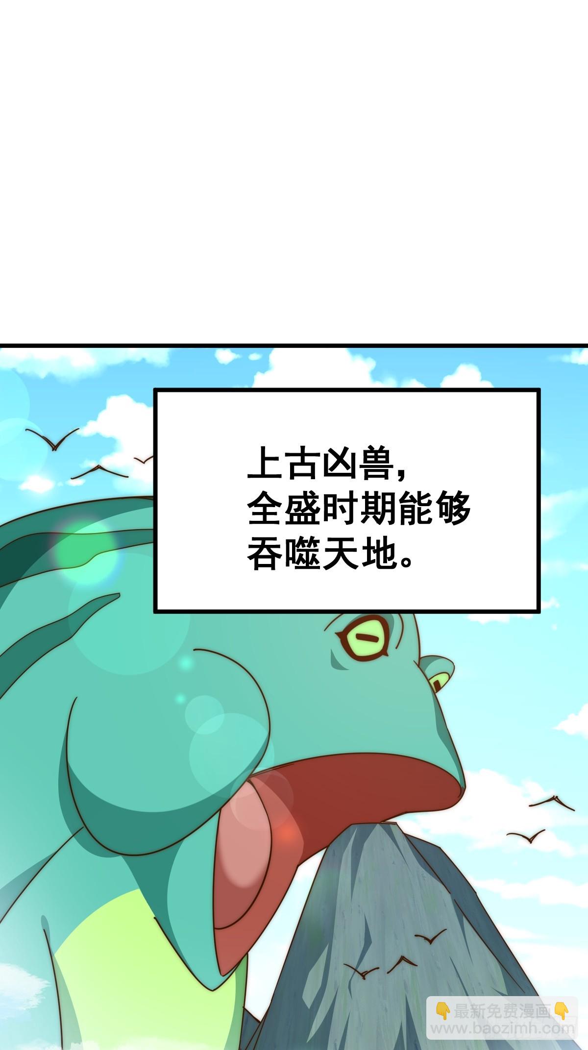 第183话 狠狠滴爱惹！(1/3)-第188话