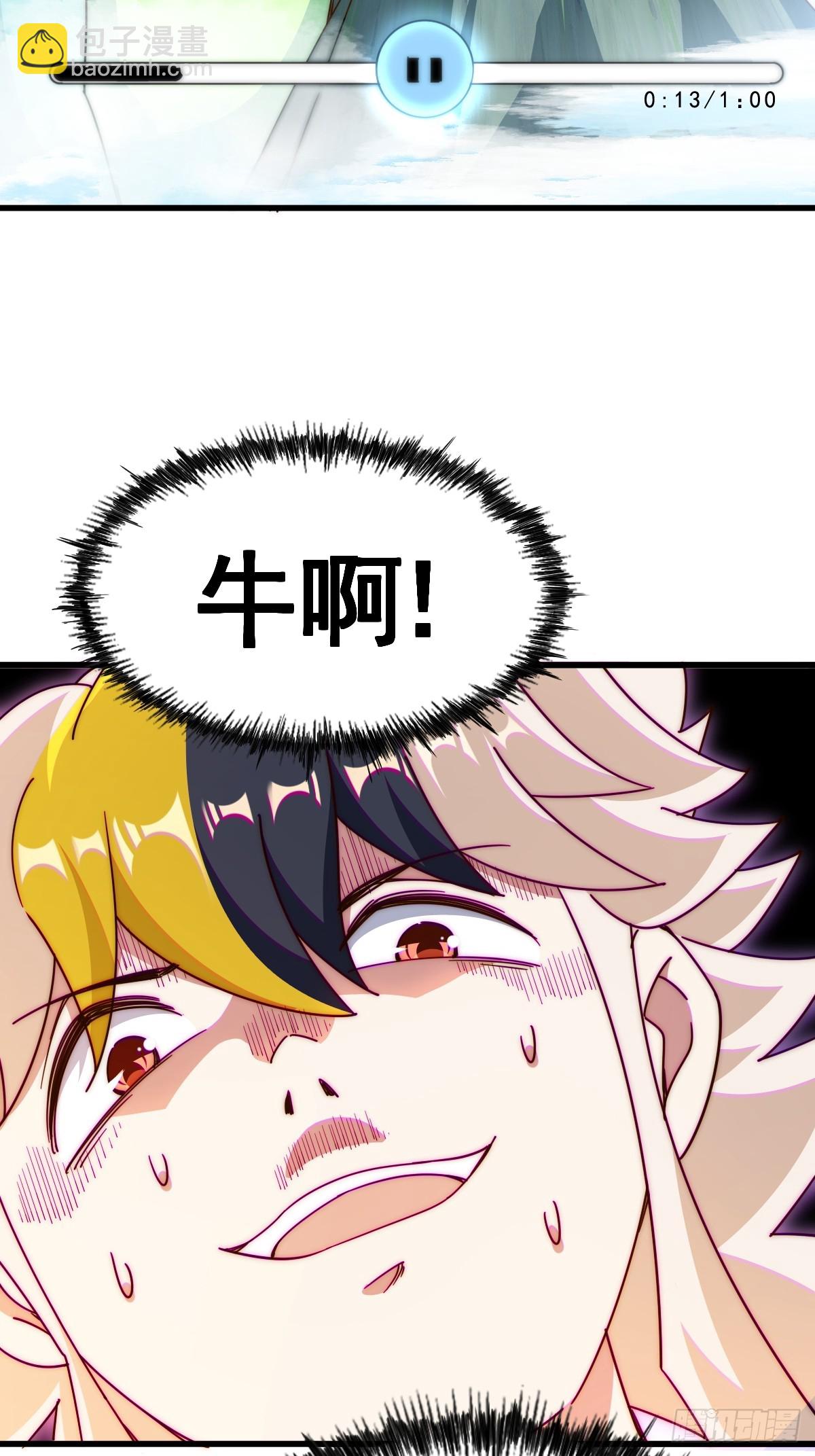 第183话 狠狠滴爱惹！(1/3)-第188话