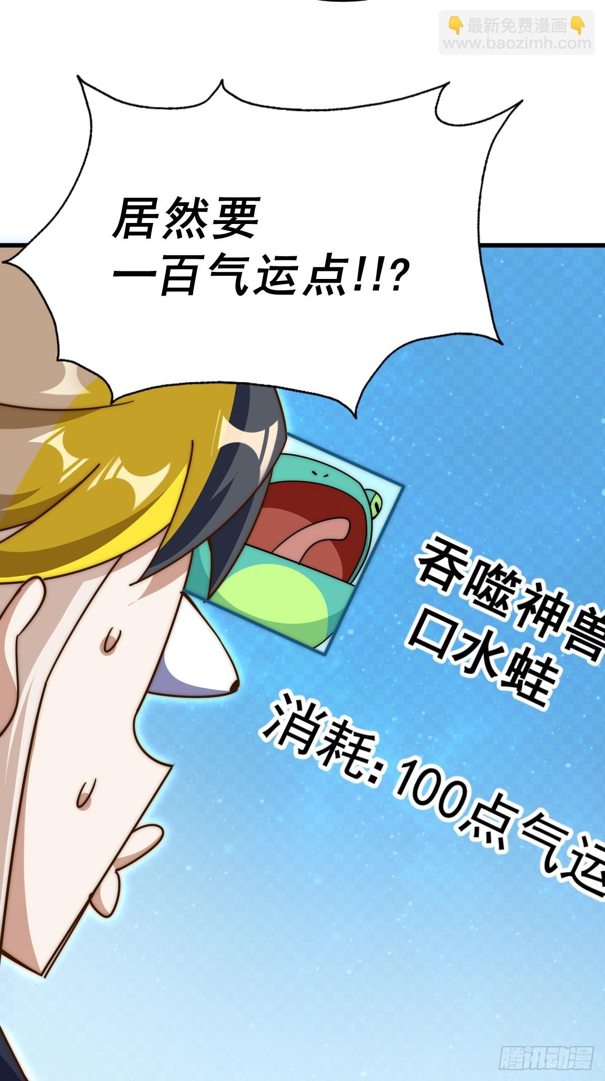 第183话 狠狠滴爱惹！(1/3)-第188话