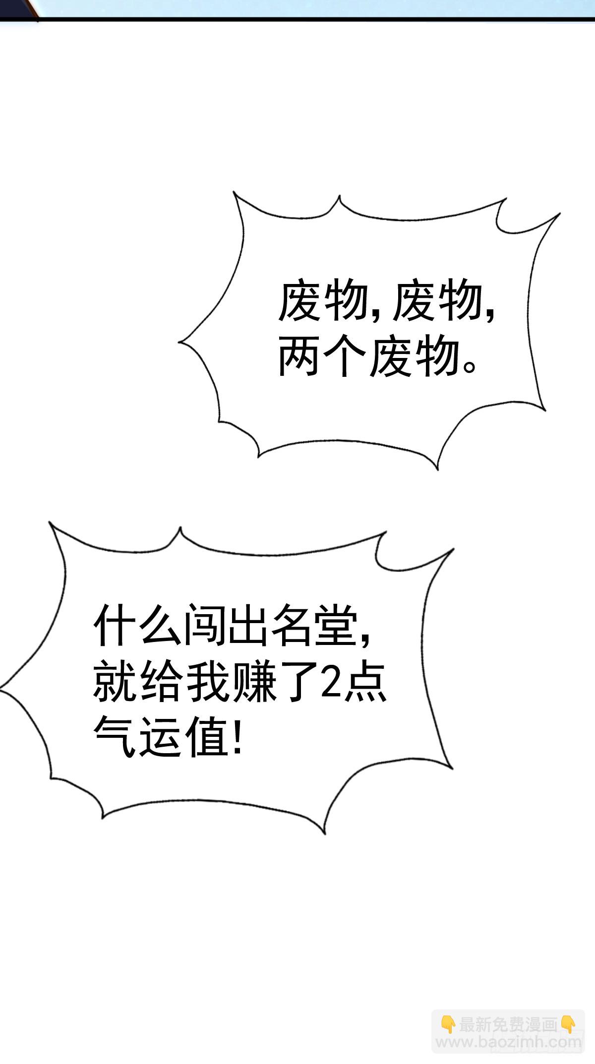 第183话 狠狠滴爱惹！(1/3)-第188话