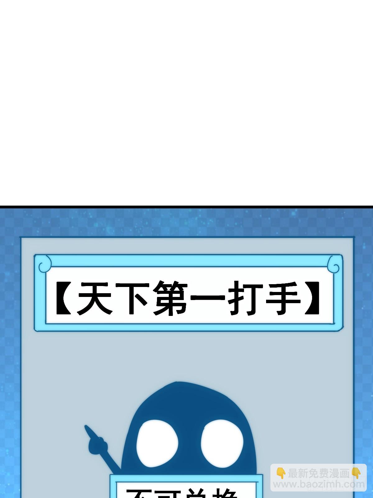 第183话 狠狠滴爱惹！(1/3)-第188话