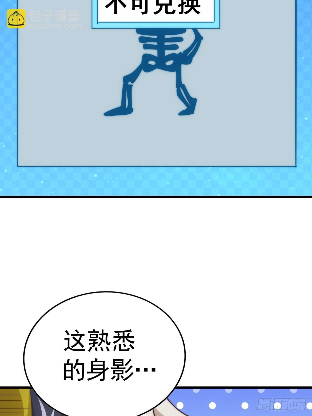 第183话 狠狠滴爱惹！(1/3)-第188话