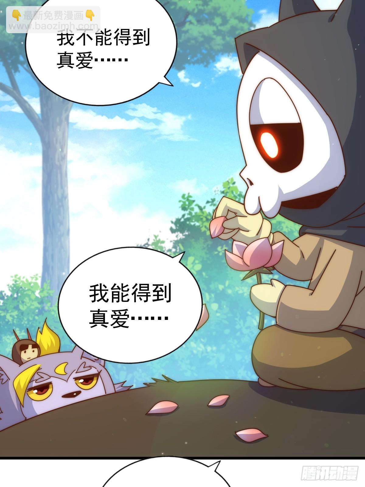 第183话 狠狠滴爱惹！(1/3)-第188话