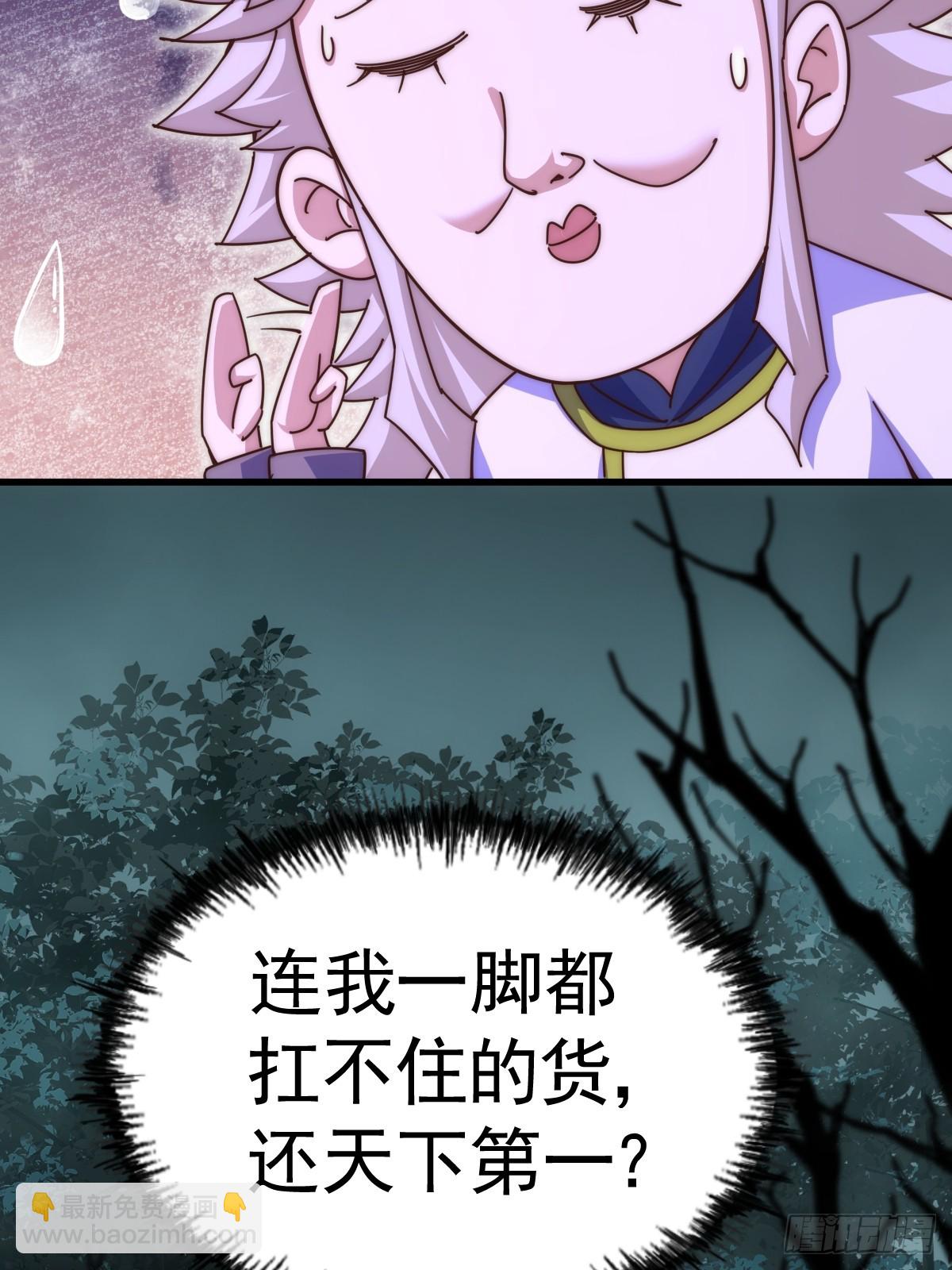 第183话 狠狠滴爱惹！(1/3)-第188话