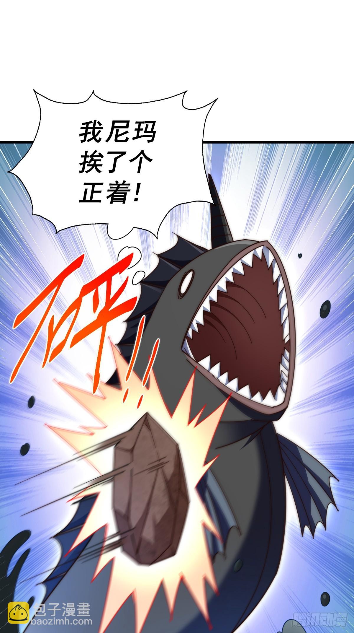 第183话 狠狠滴爱惹！(1/3)-第188话